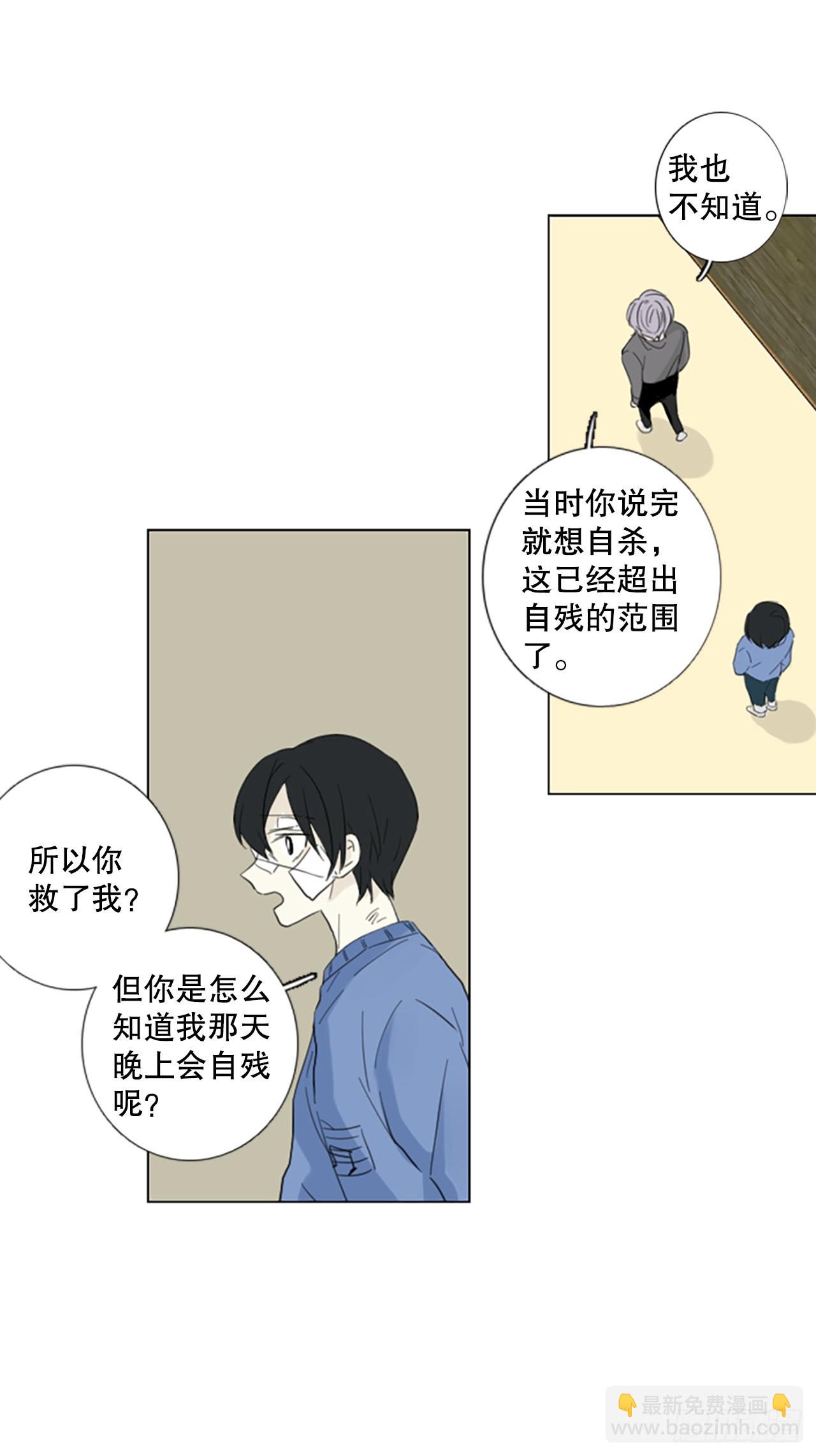 57.变化（3）-第61话