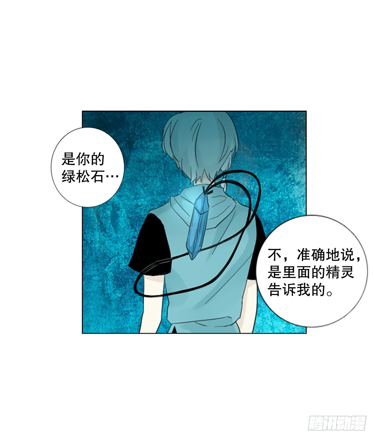 57.变化（3）-第61话