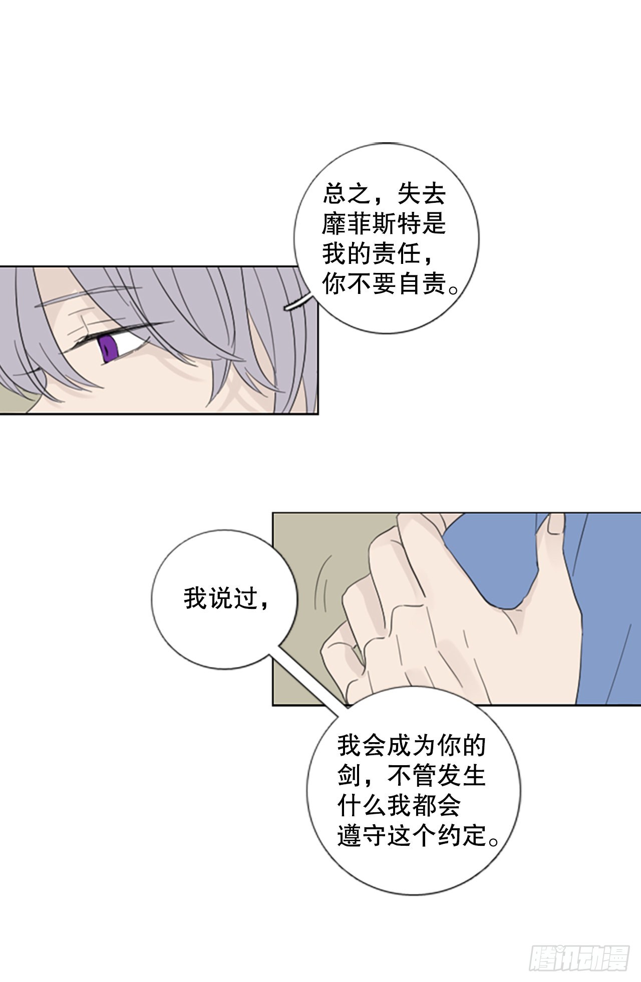 57.变化（3）-第61话