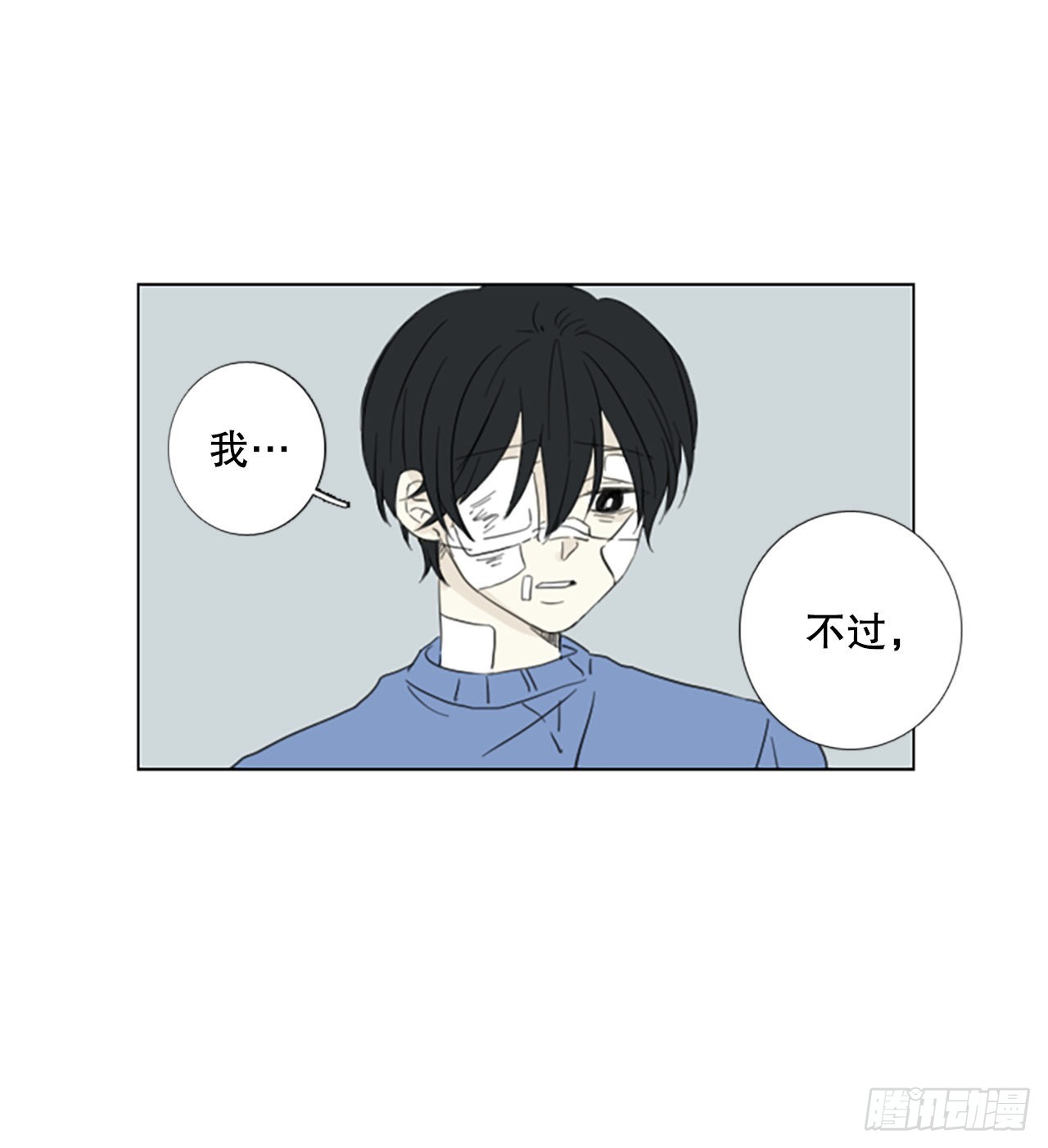 57.变化（3）-第61话