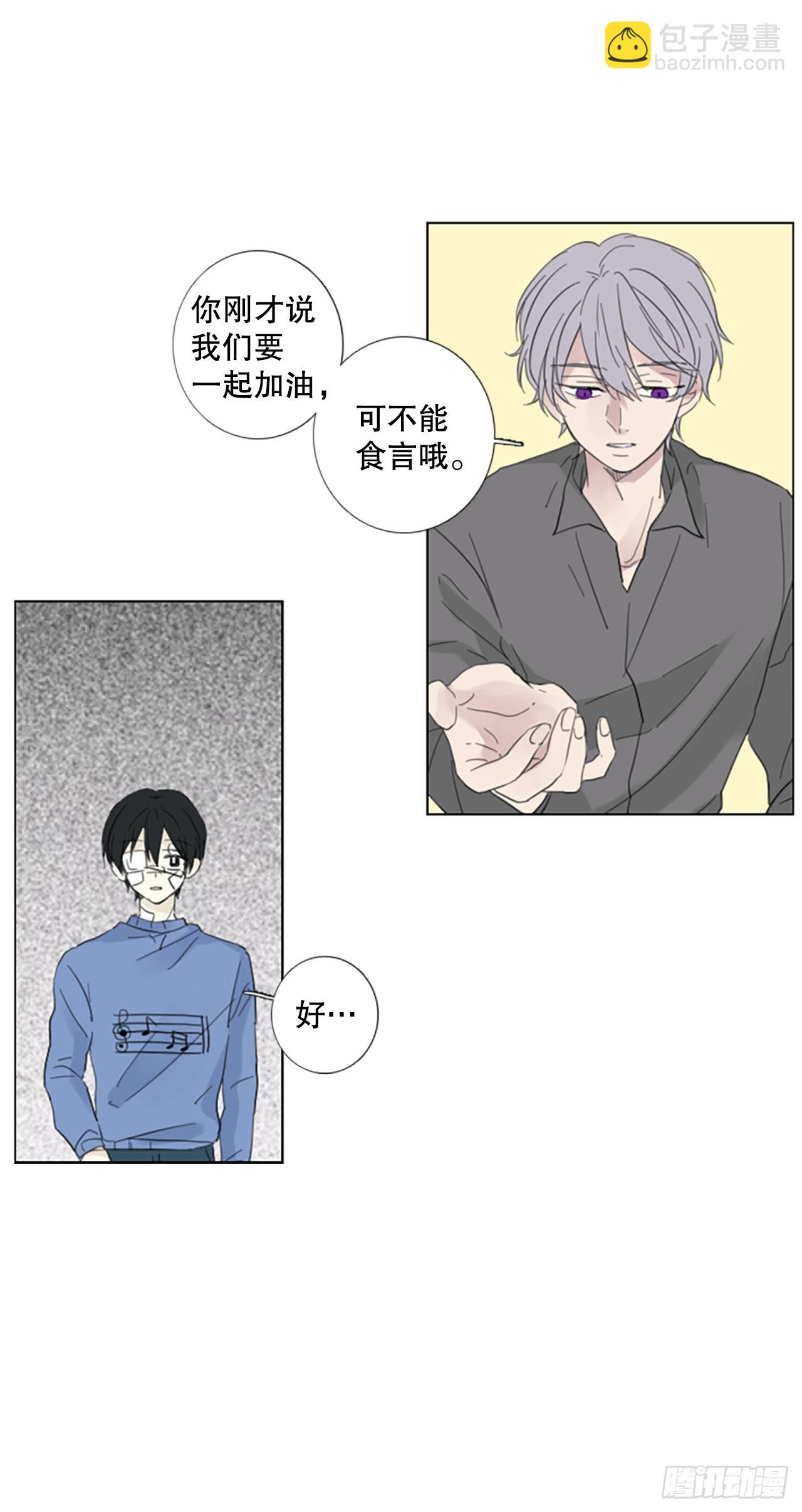 57.变化（3）-第61话