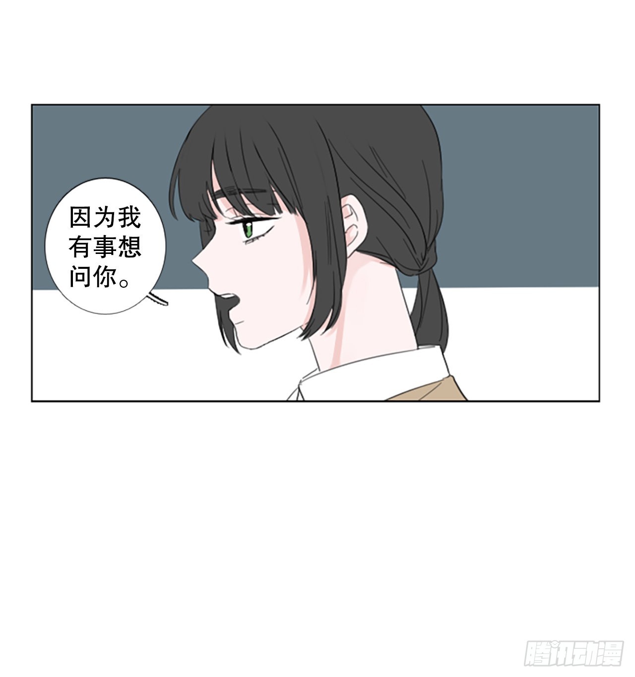 57.变化（3）-第61话