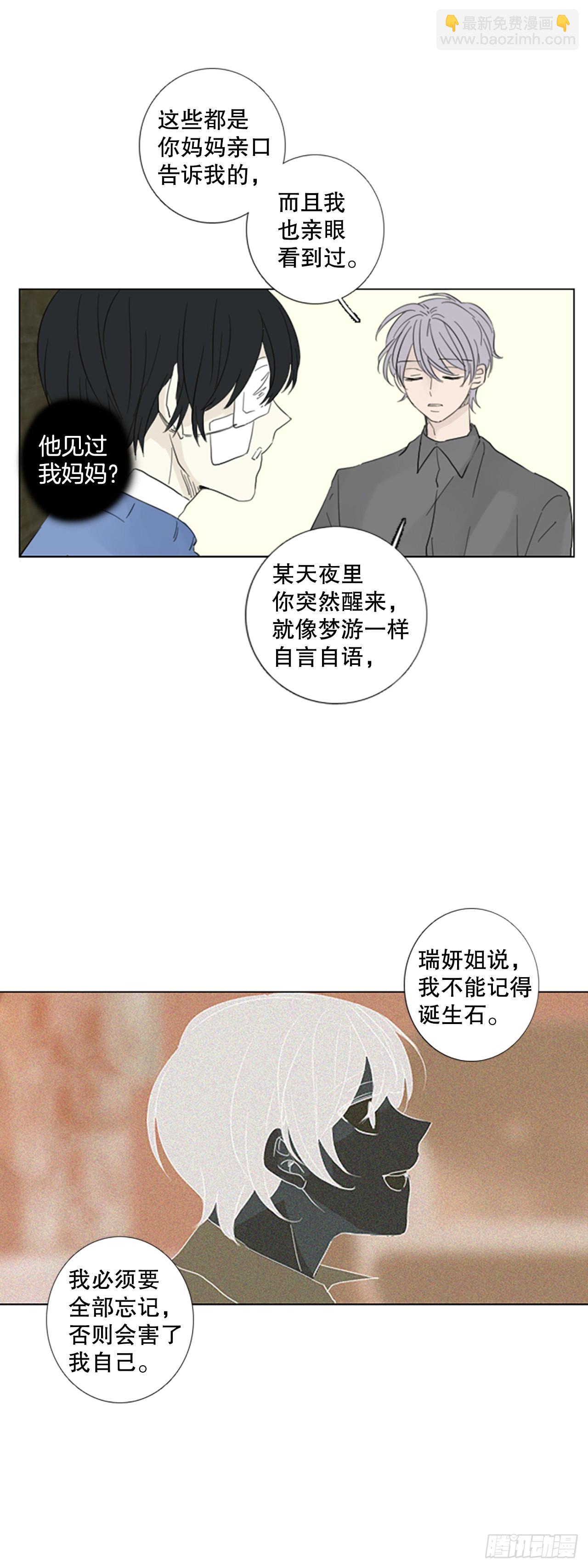 57.变化（3）-第61话