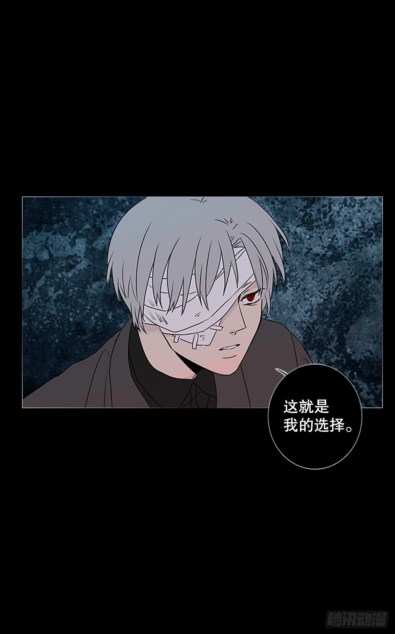 59.碎裂的蓝宝石（2）-第63话