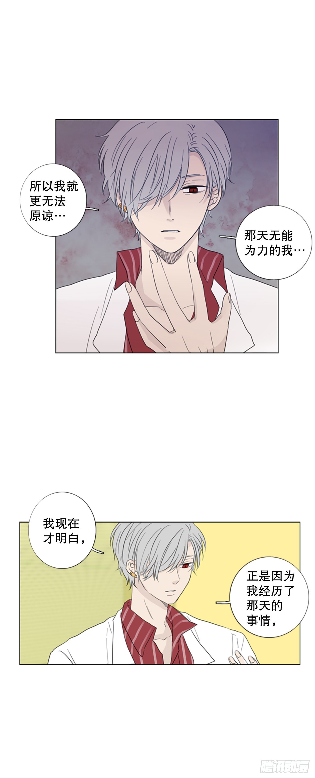 59.碎裂的蓝宝石（2）-第63话