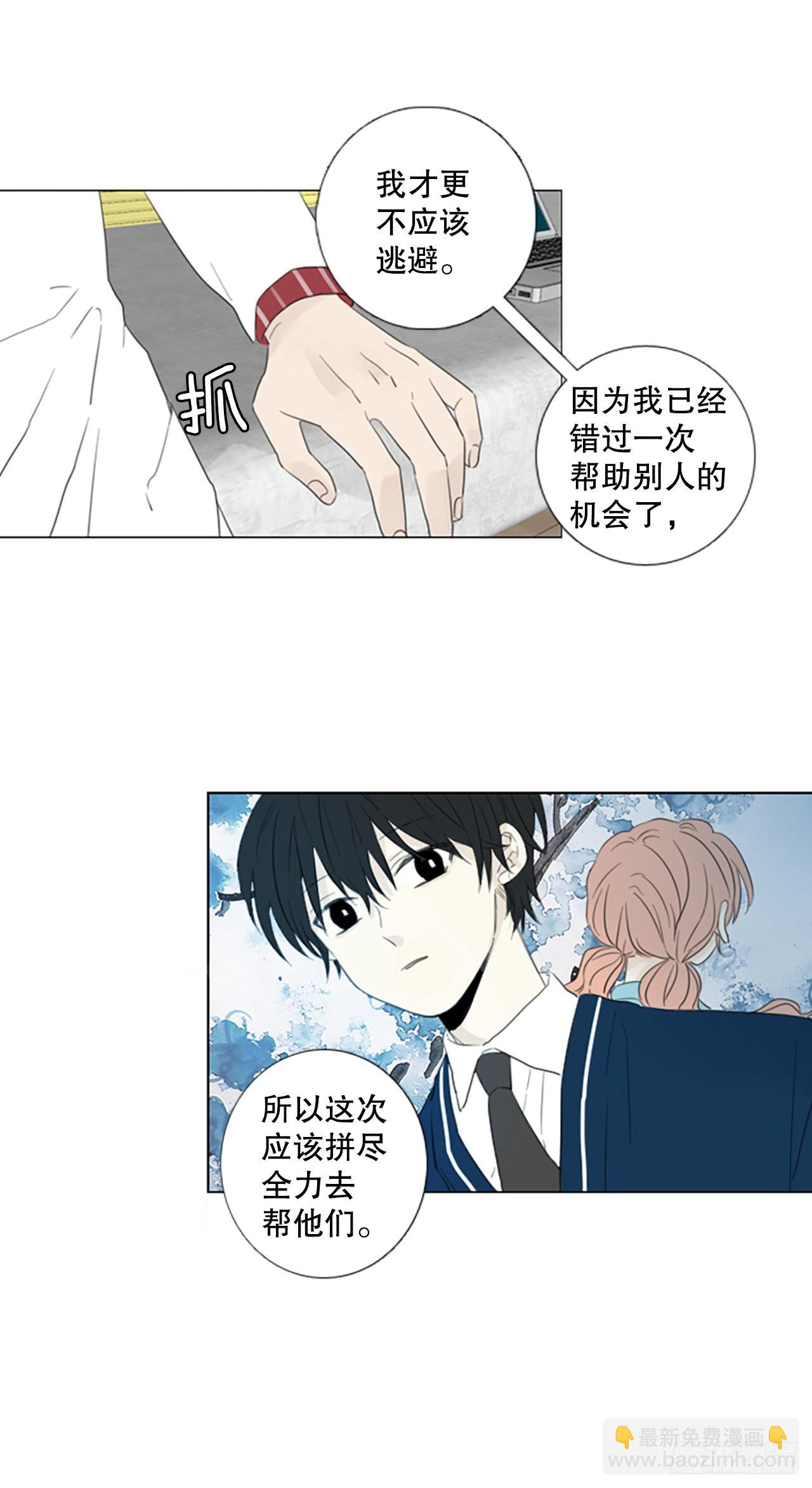 59.碎裂的蓝宝石（2）-第63话