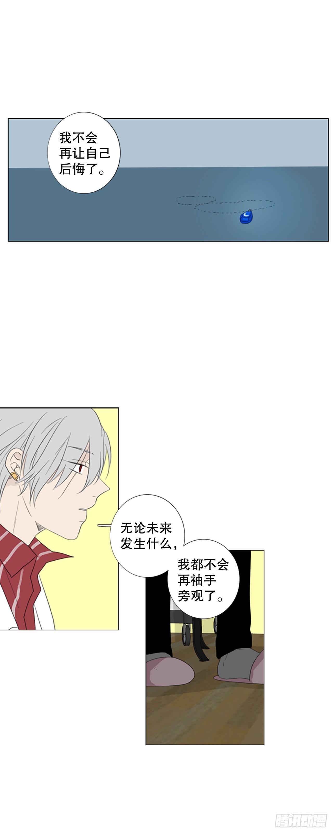 59.碎裂的蓝宝石（2）-第63话