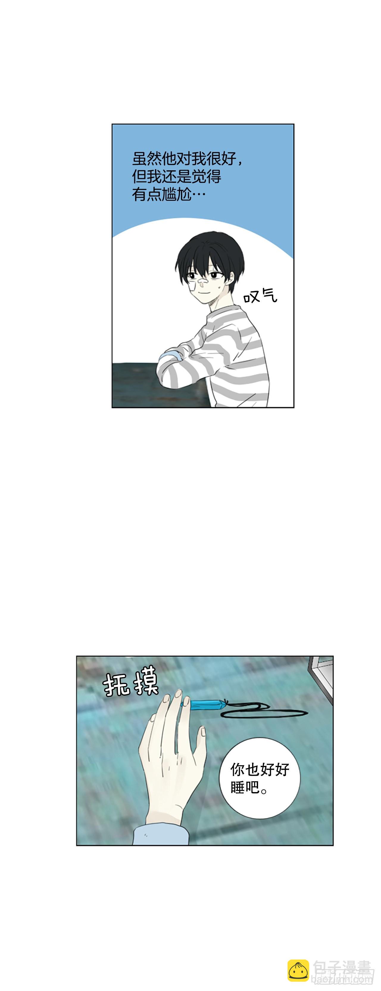 59.碎裂的蓝宝石（2）-第63话