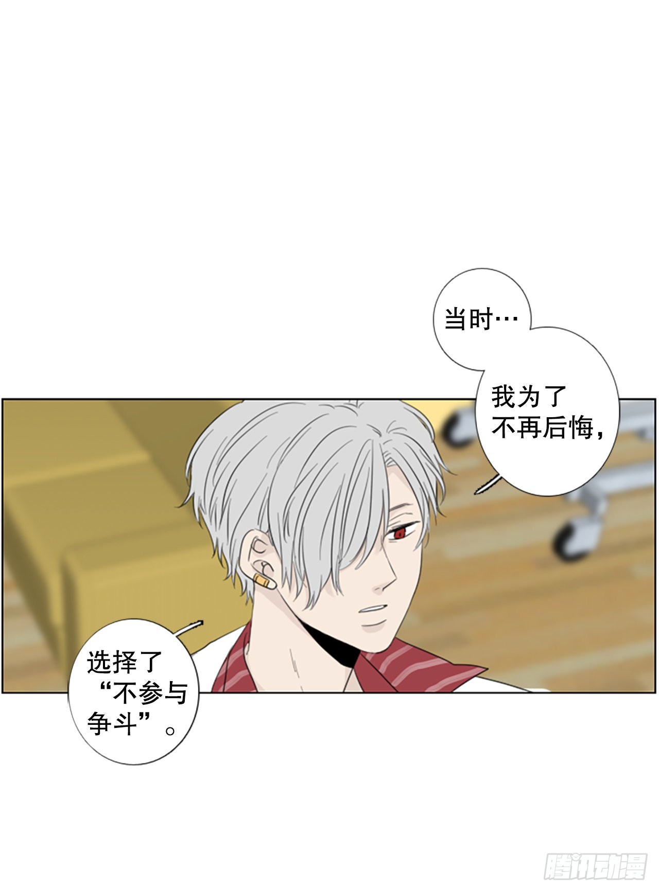 59.碎裂的蓝宝石（2）-第63话