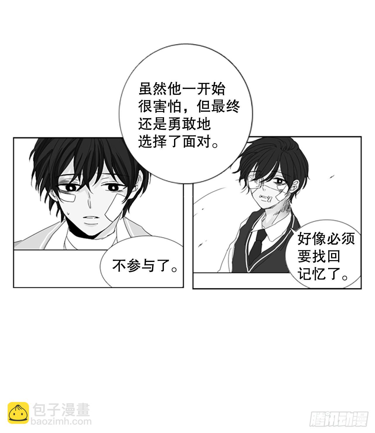 59.碎裂的蓝宝石（2）-第63话