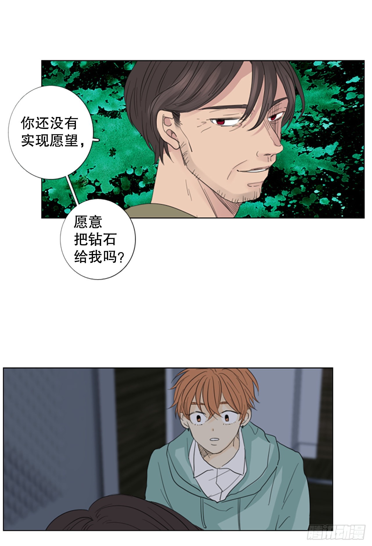 61.暴风雨前夜&mdash;&mdash;深夜（2）-第65话