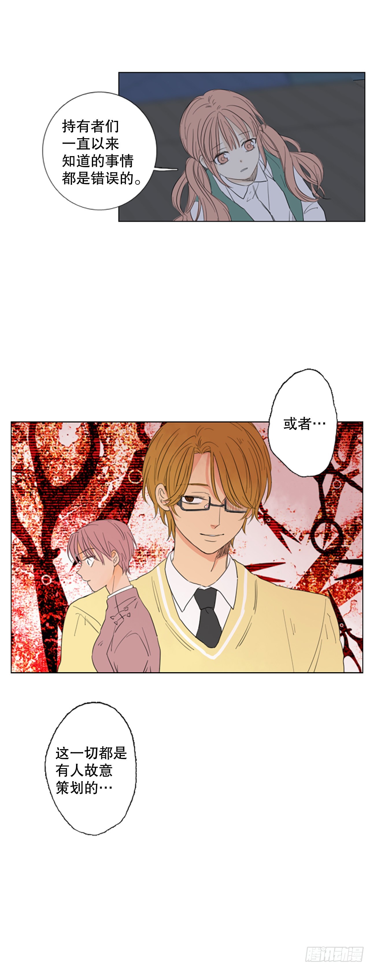 61.暴风雨前夜&mdash;&mdash;深夜（2）-第65话