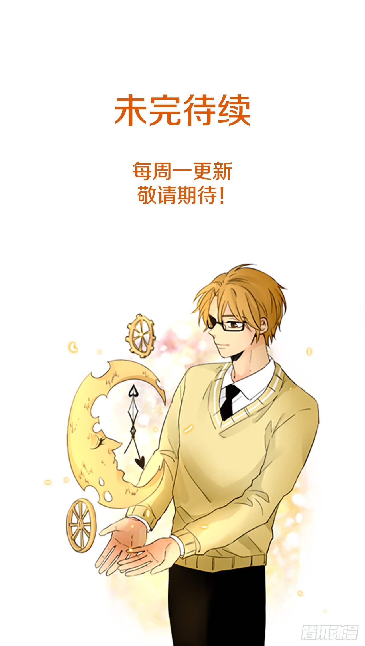 61.暴风雨前夜&mdash;&mdash;深夜（2）-第65话