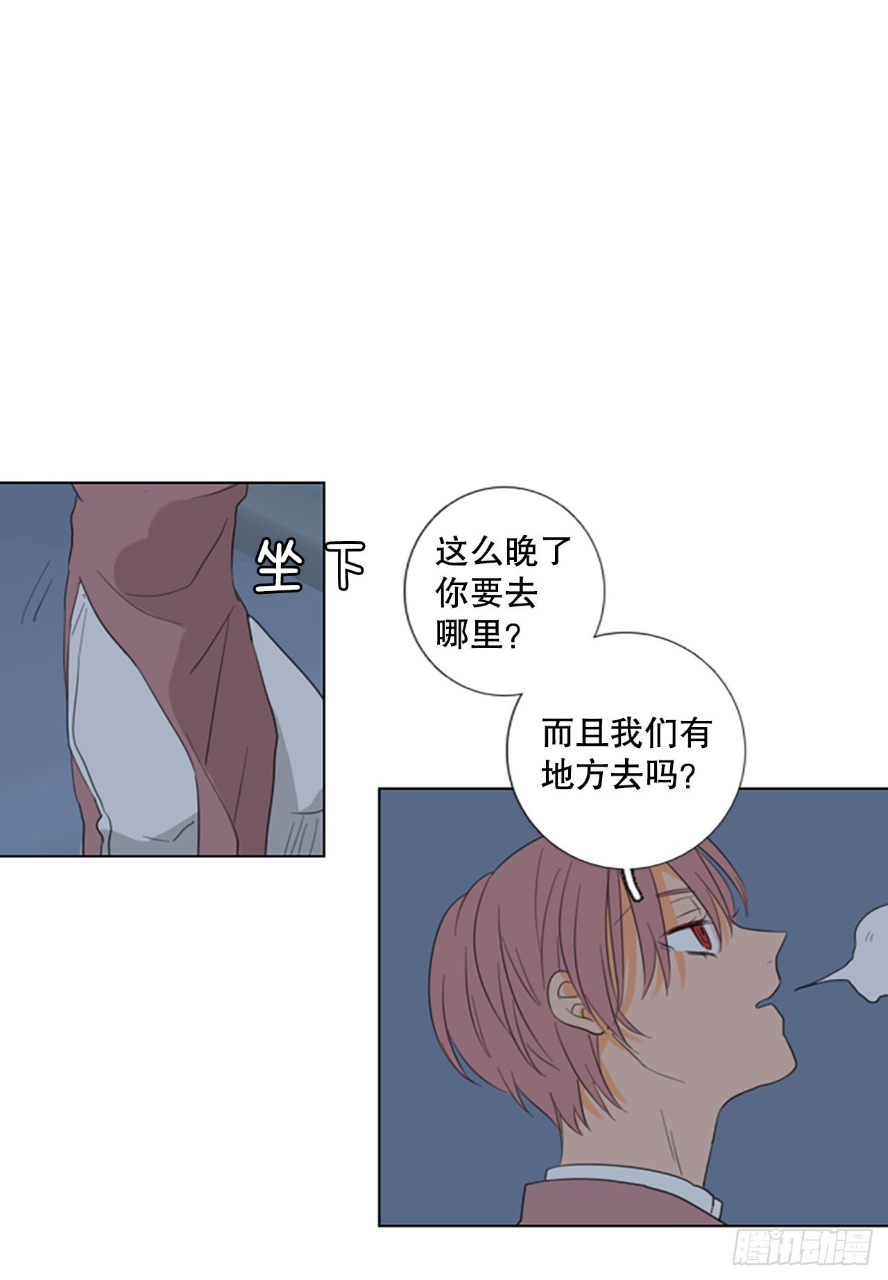 61.暴风雨前夜&mdash;&mdash;深夜（2）-第65话