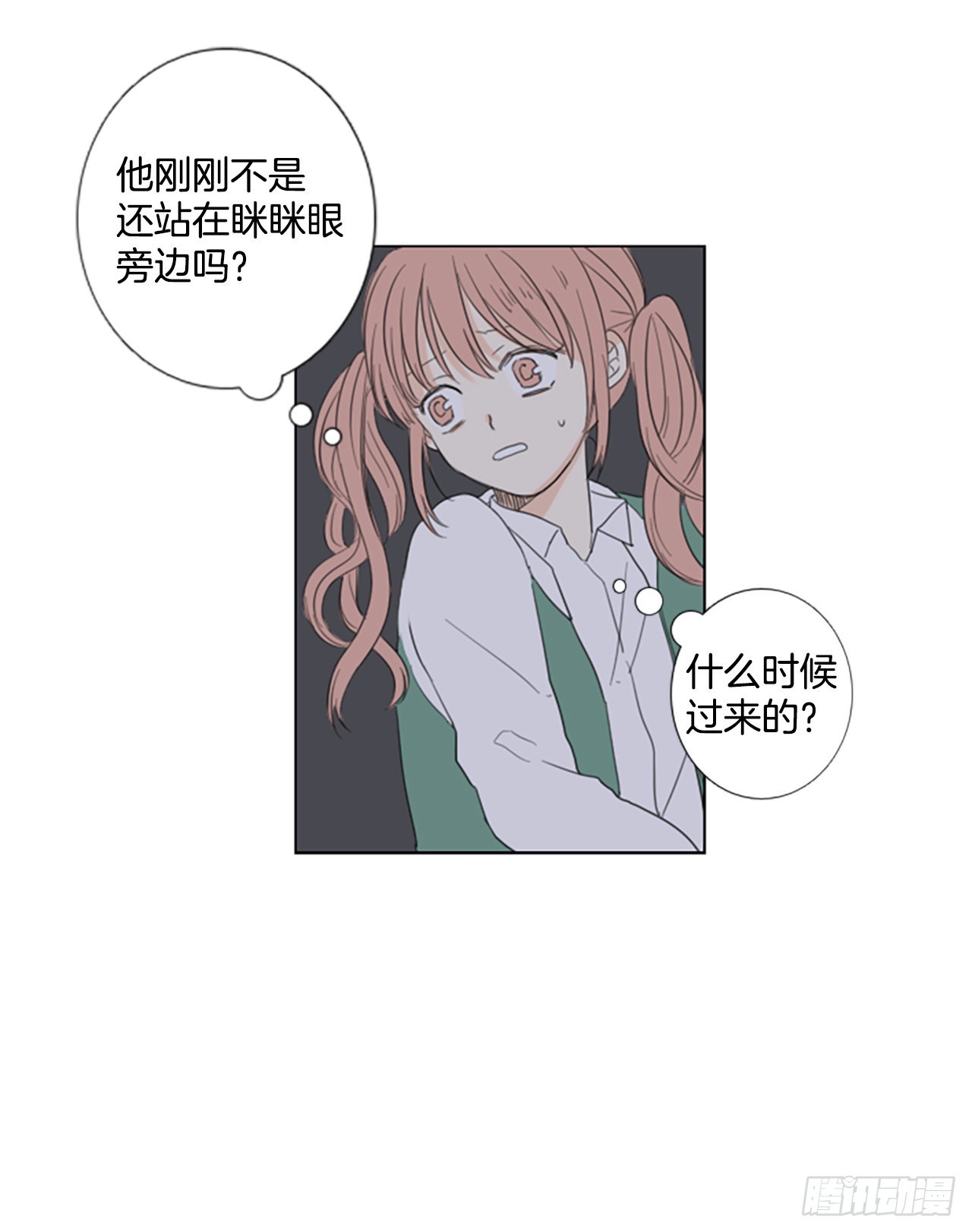 63.暴风雨前夜&mdash;&mdash;深夜（4）-第67话