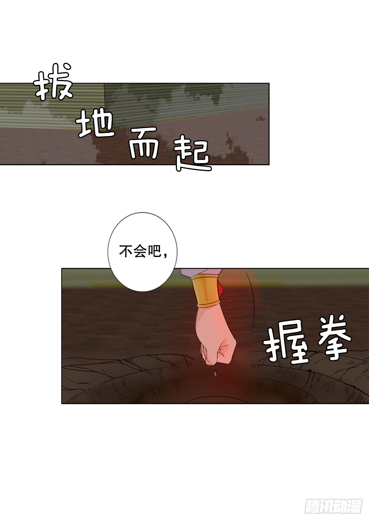 63.暴风雨前夜&mdash;&mdash;深夜（4）-第67话