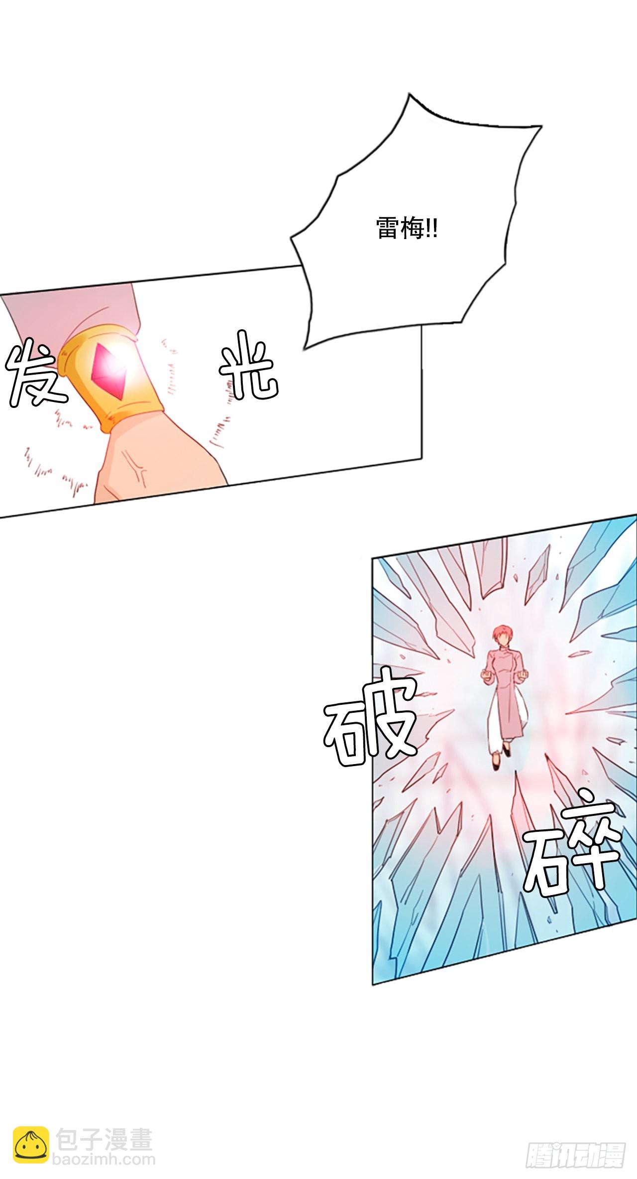 63.暴风雨前夜&mdash;&mdash;深夜（4）-第67话