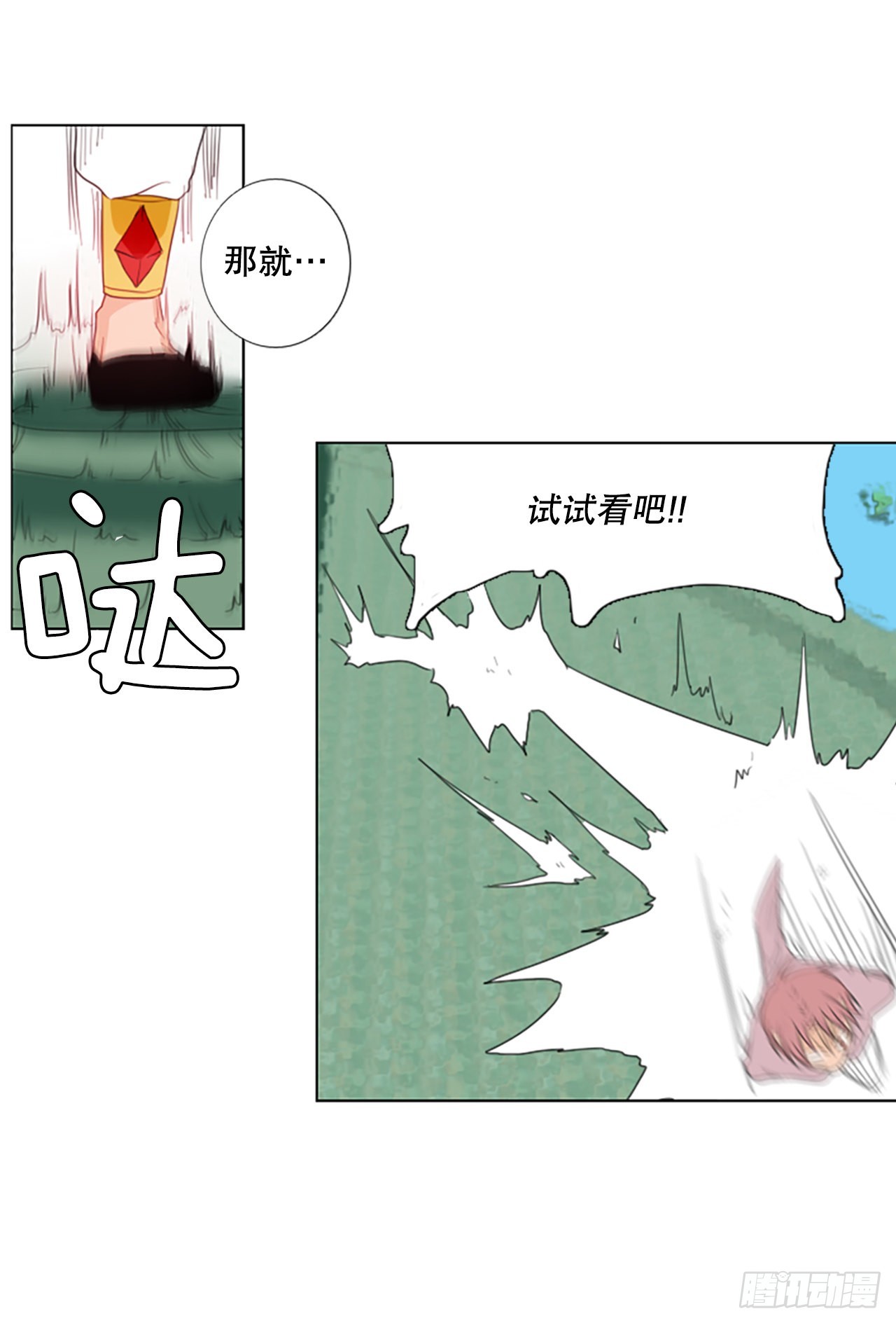 63.暴风雨前夜&mdash;&mdash;深夜（4）-第67话