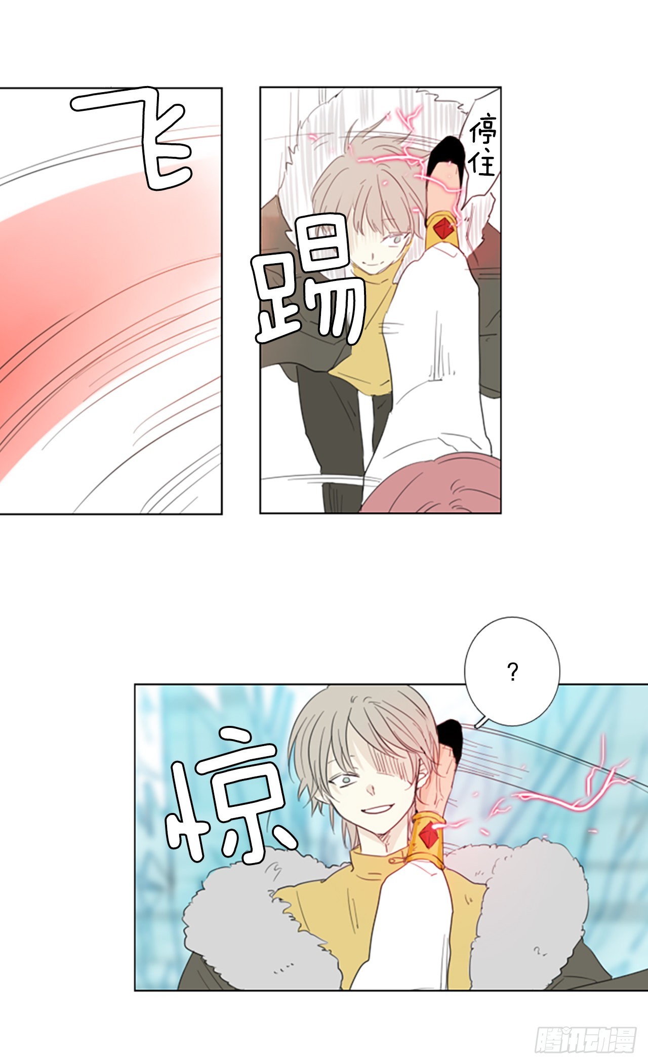 63.暴风雨前夜&mdash;&mdash;深夜（4）-第67话