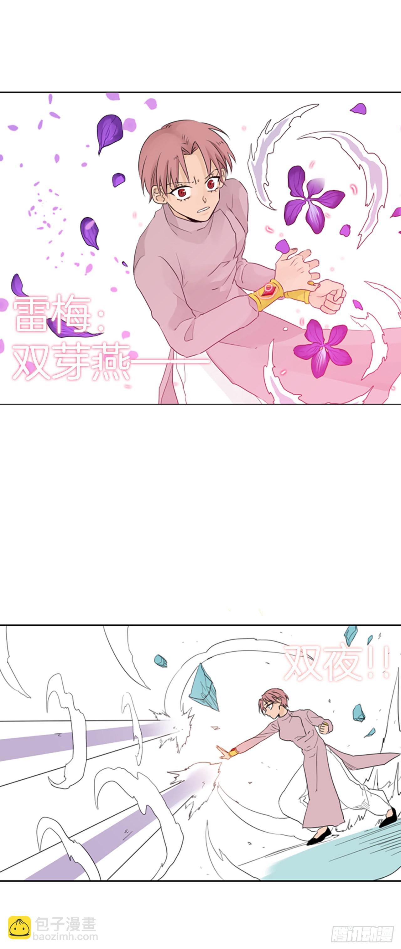 63.暴风雨前夜&mdash;&mdash;深夜（4）-第67话