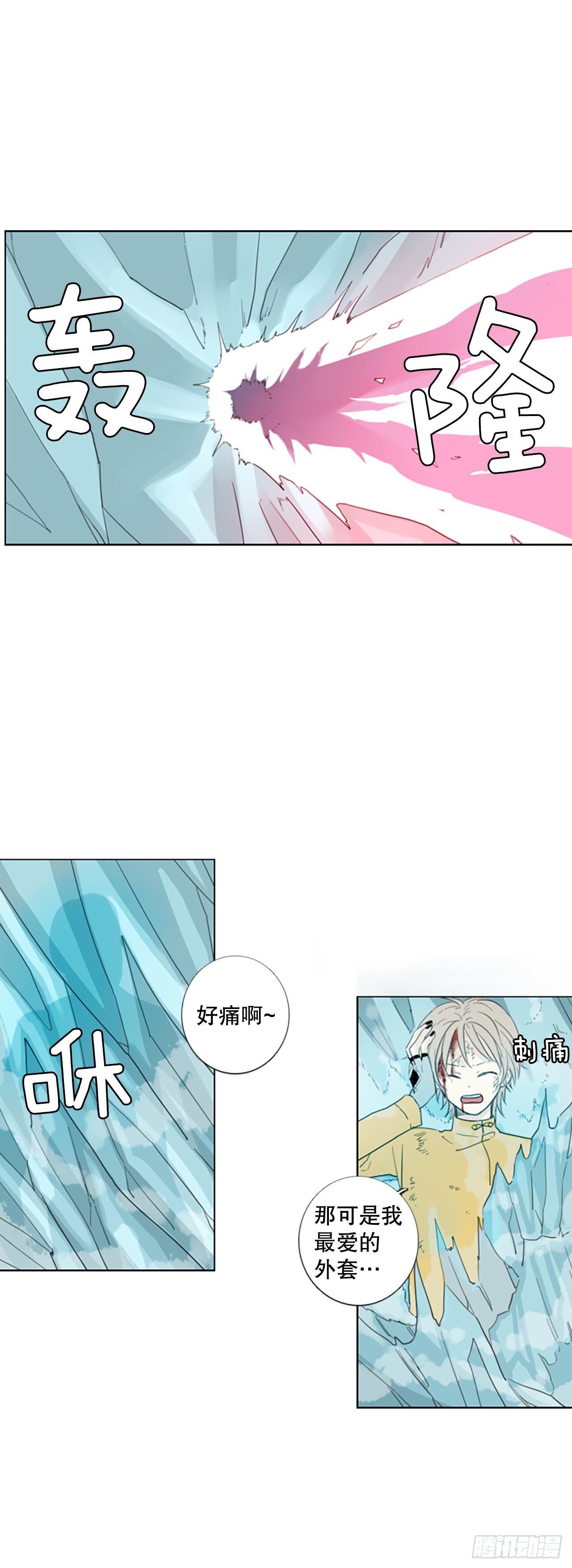 63.暴风雨前夜&mdash;&mdash;深夜（4）-第67话