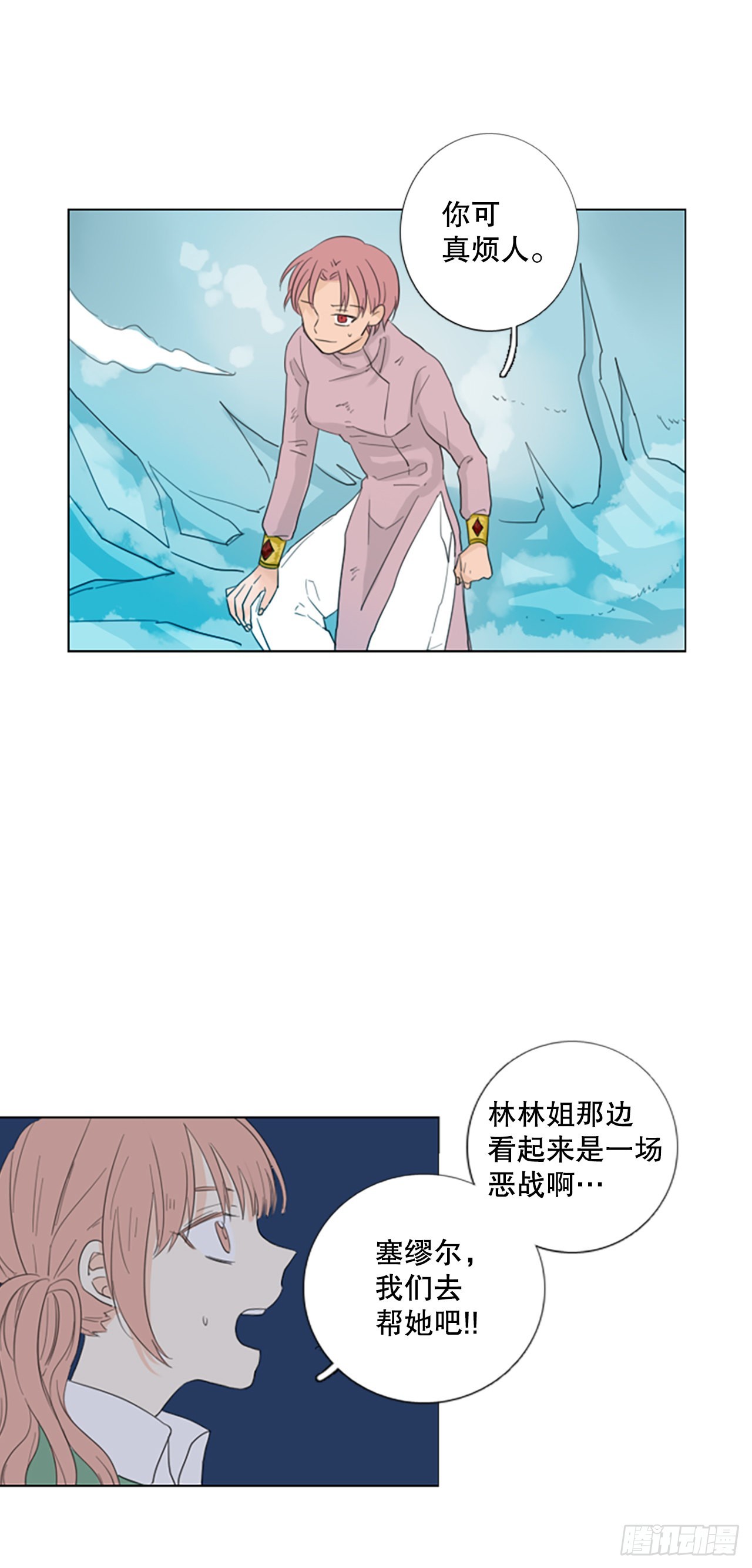 63.暴风雨前夜&mdash;&mdash;深夜（4）-第67话