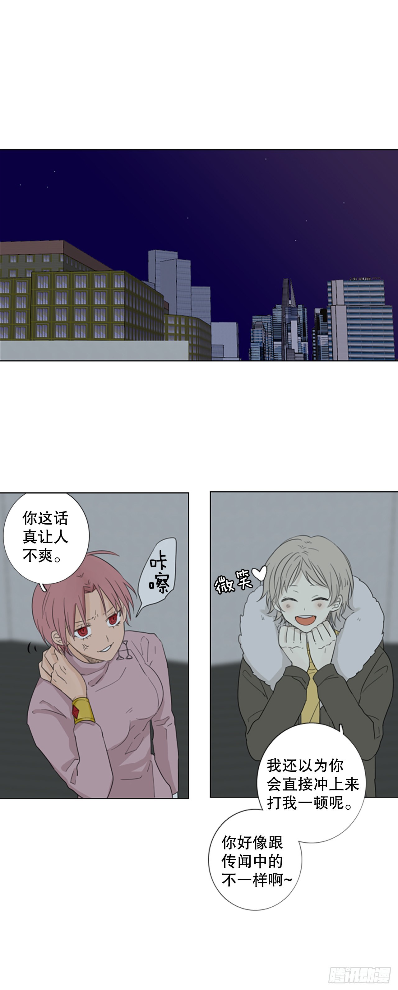 63.暴风雨前夜&mdash;&mdash;深夜（4）-第67话