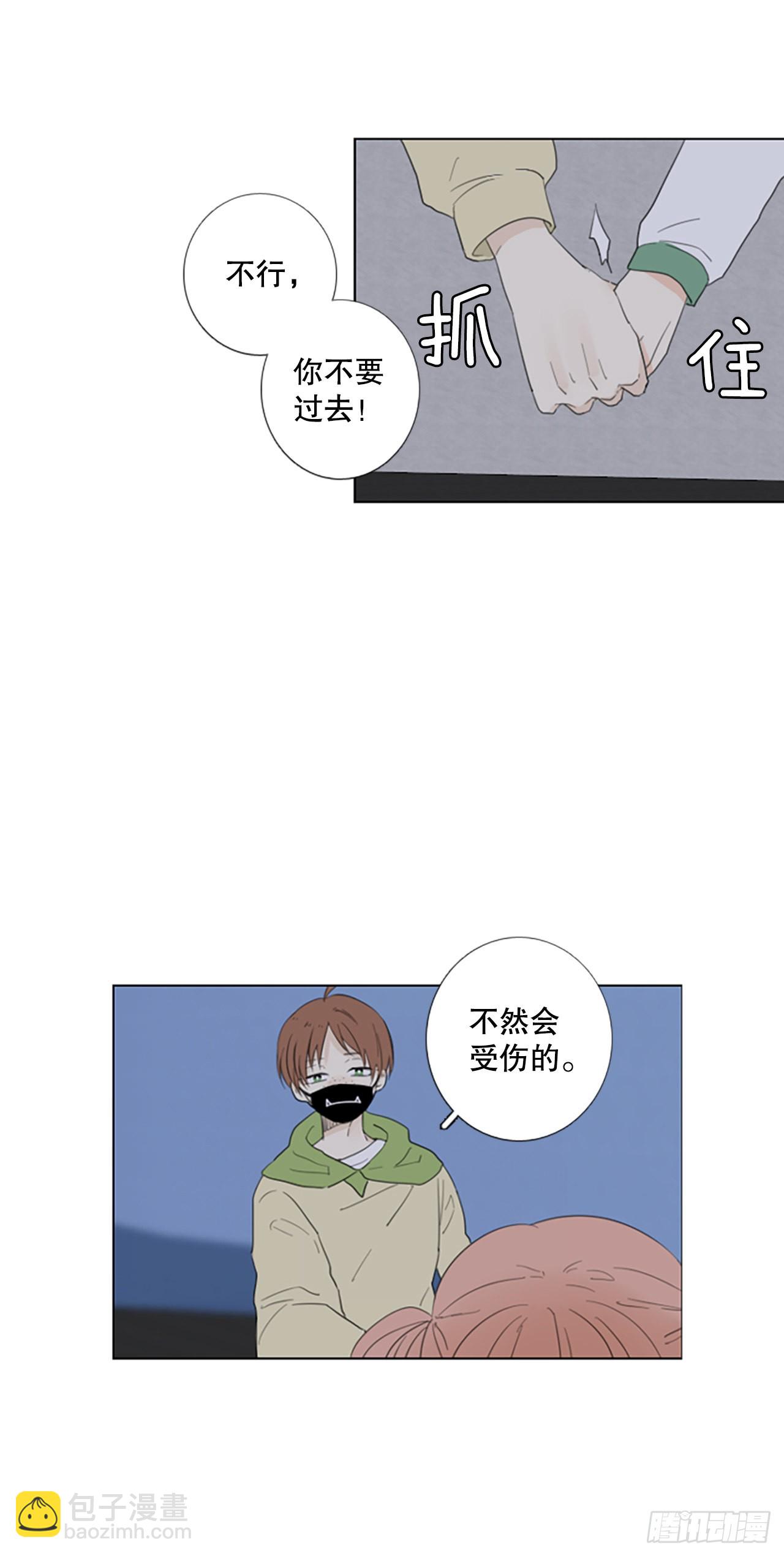 63.暴风雨前夜&mdash;&mdash;深夜（4）-第67话