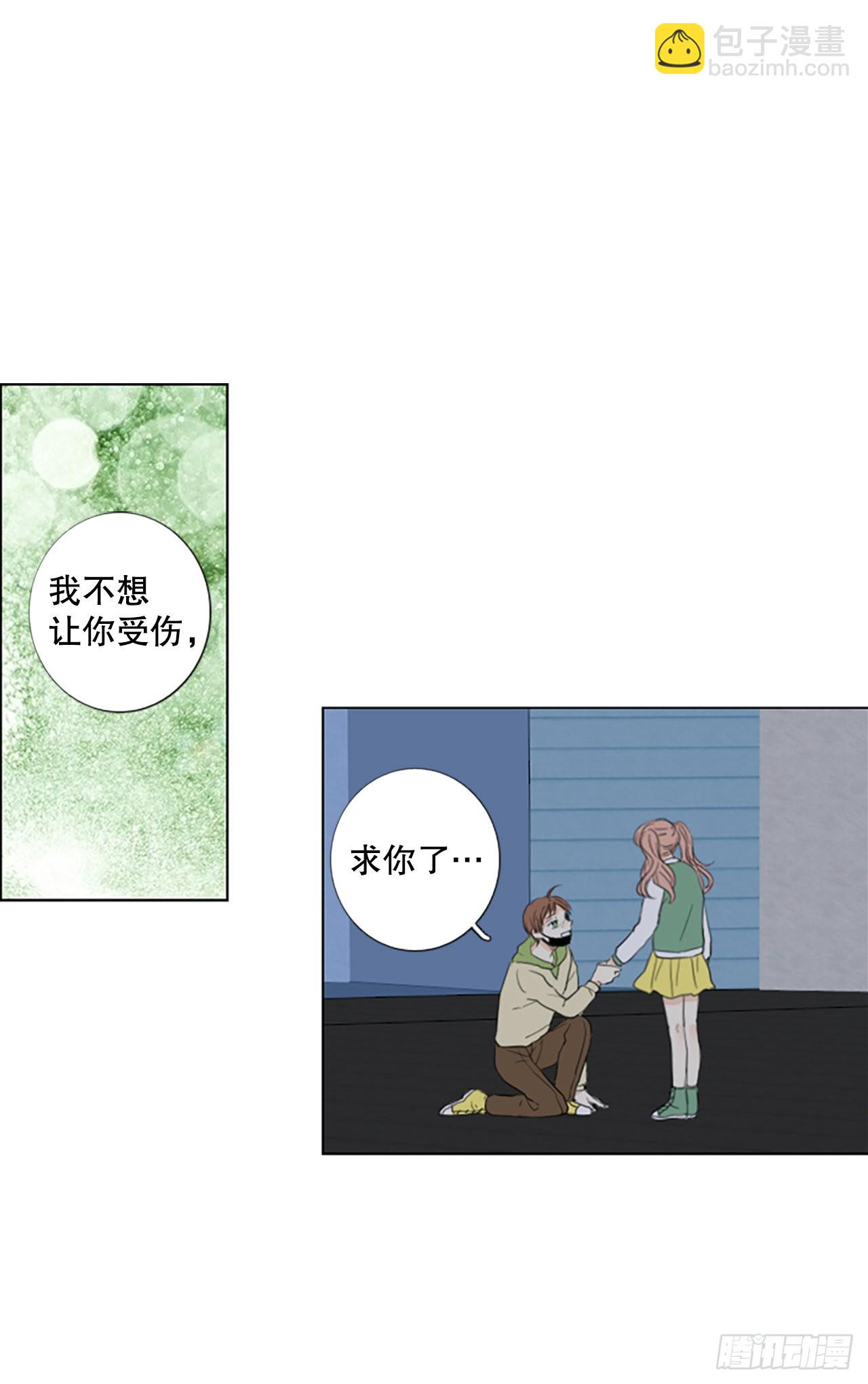 63.暴风雨前夜&mdash;&mdash;深夜（4）-第67话