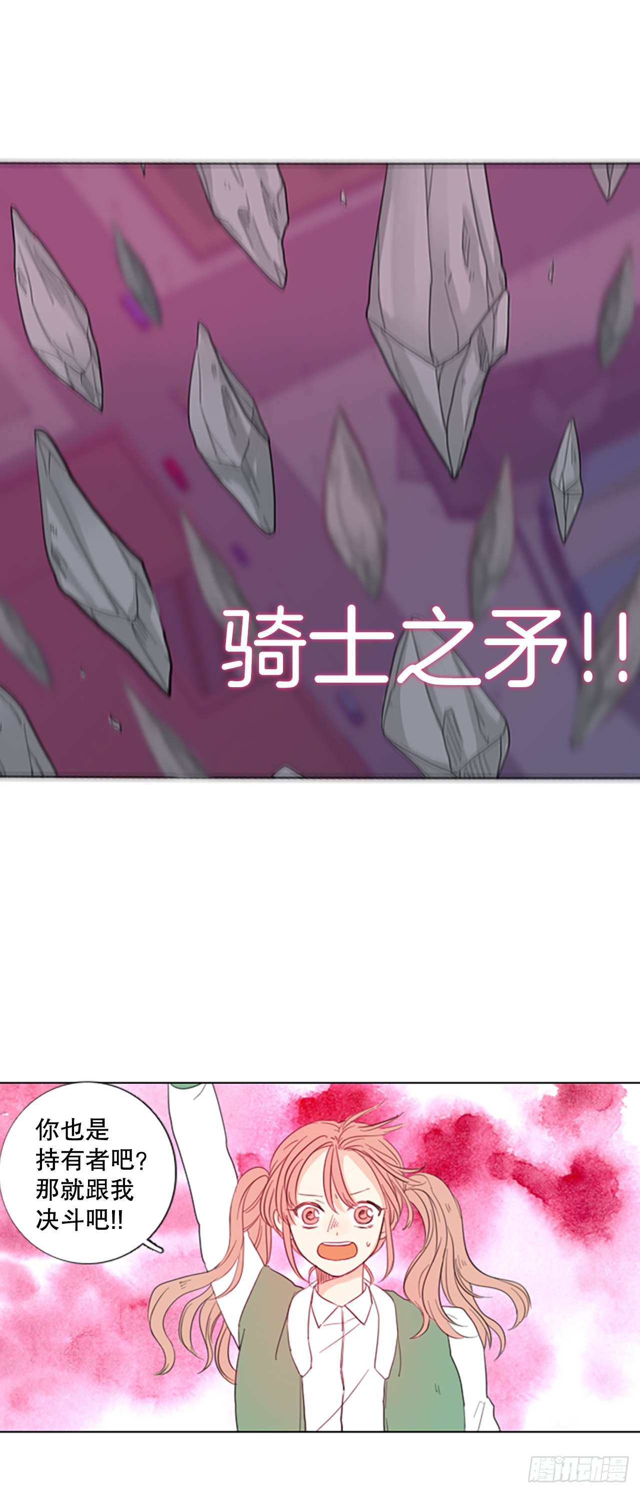 63.暴风雨前夜&mdash;&mdash;深夜（4）-第67话