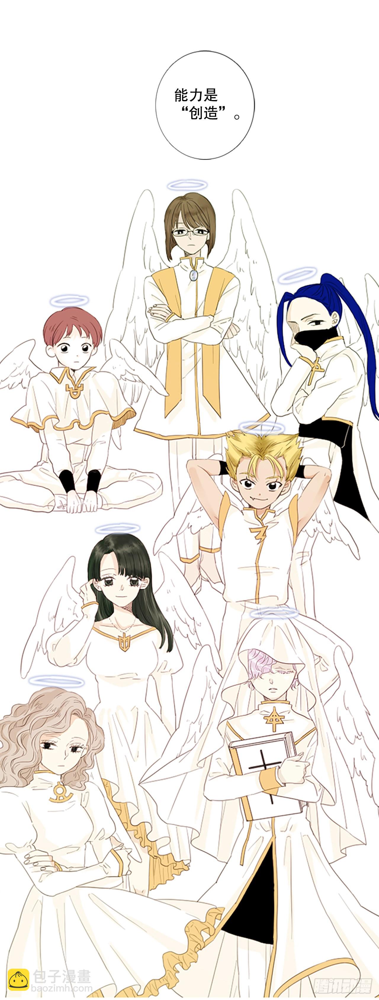 63.暴风雨前夜&mdash;&mdash;深夜（4）-第67话