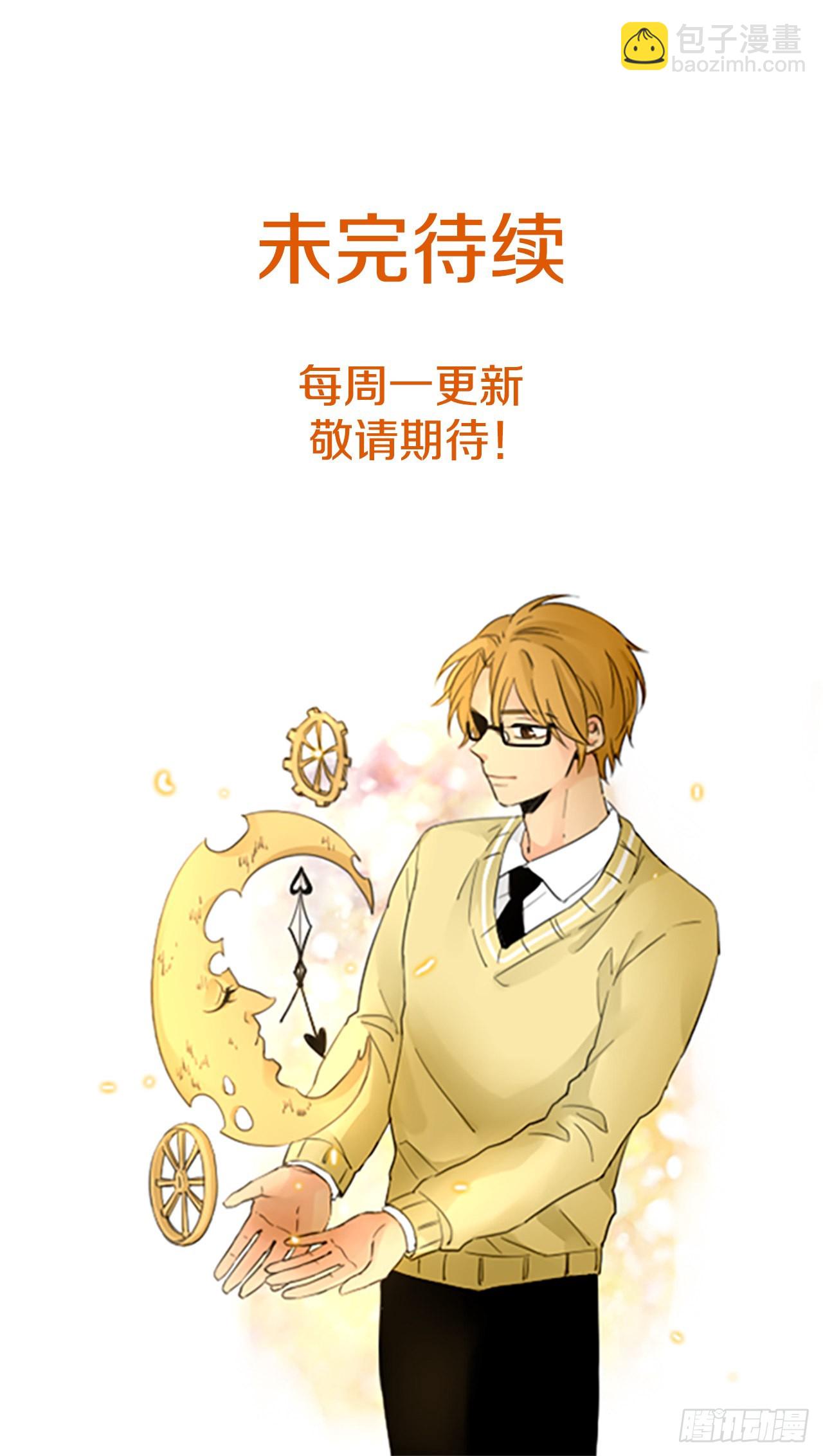 63.暴风雨前夜&mdash;&mdash;深夜（4）-第67话