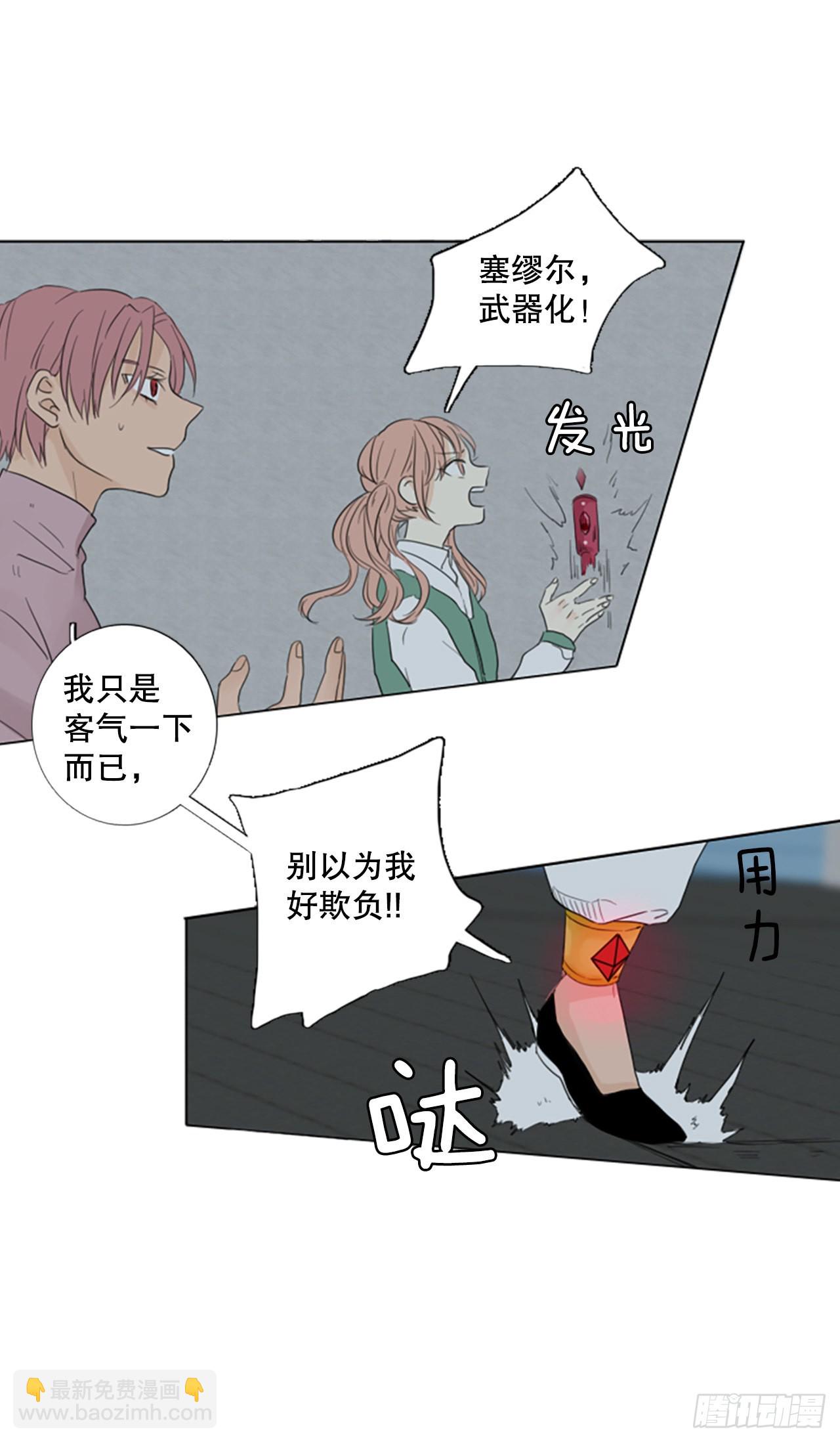 63.暴风雨前夜&mdash;&mdash;深夜（4）-第67话