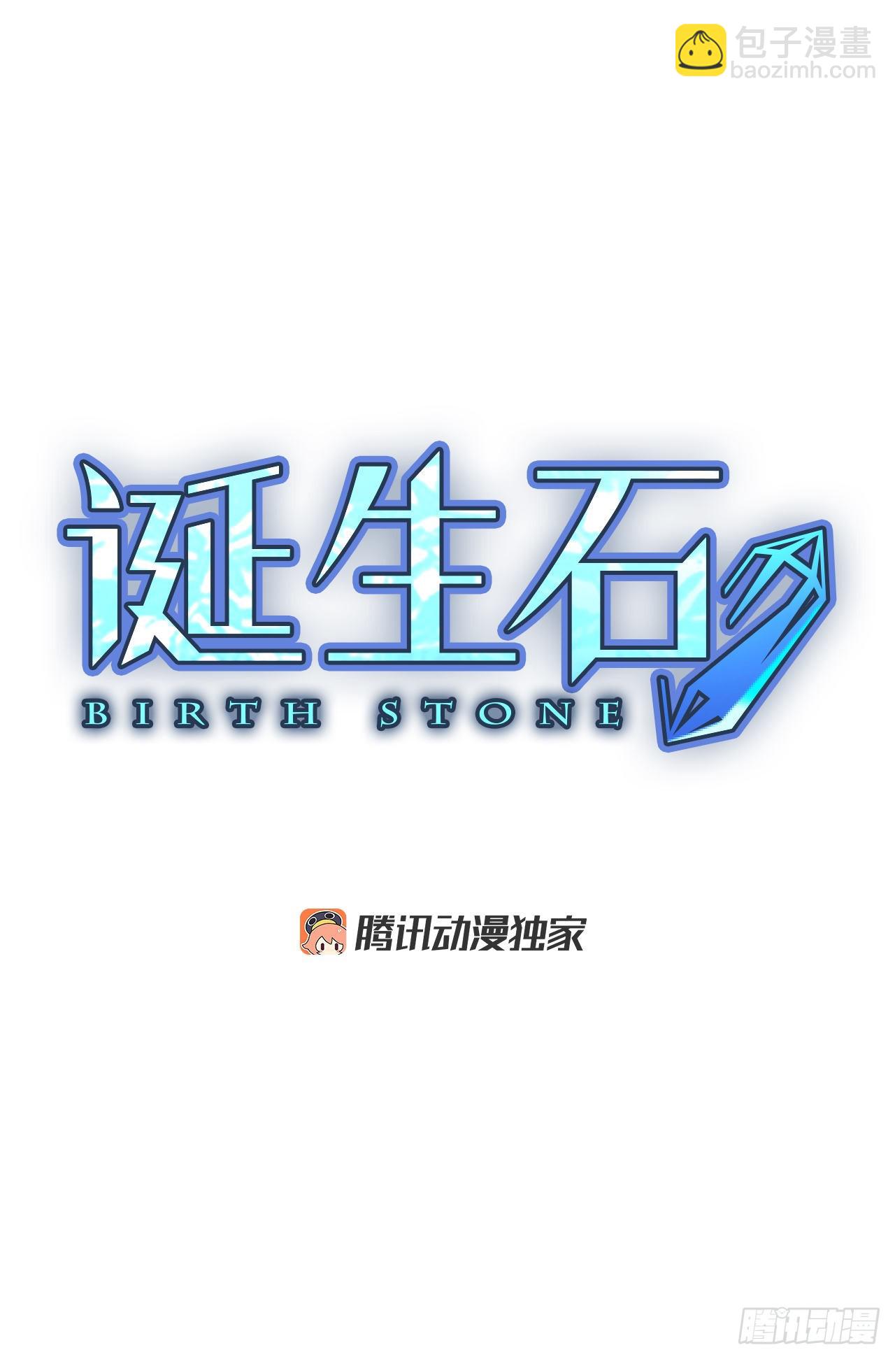 65.暴风雨前夜&mdash;&mdash;深夜（6）-第69话