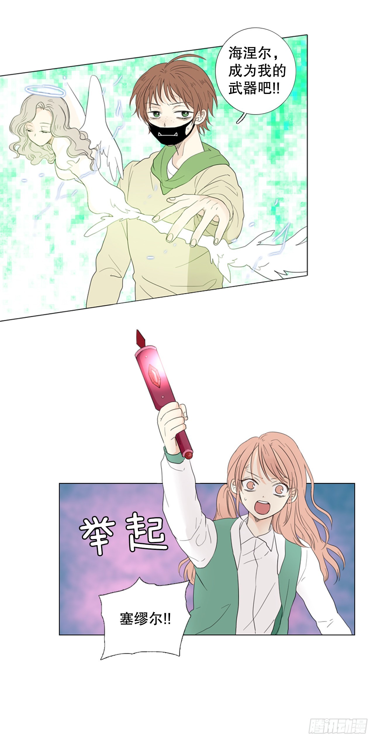 65.暴风雨前夜&mdash;&mdash;深夜（6）-第69话