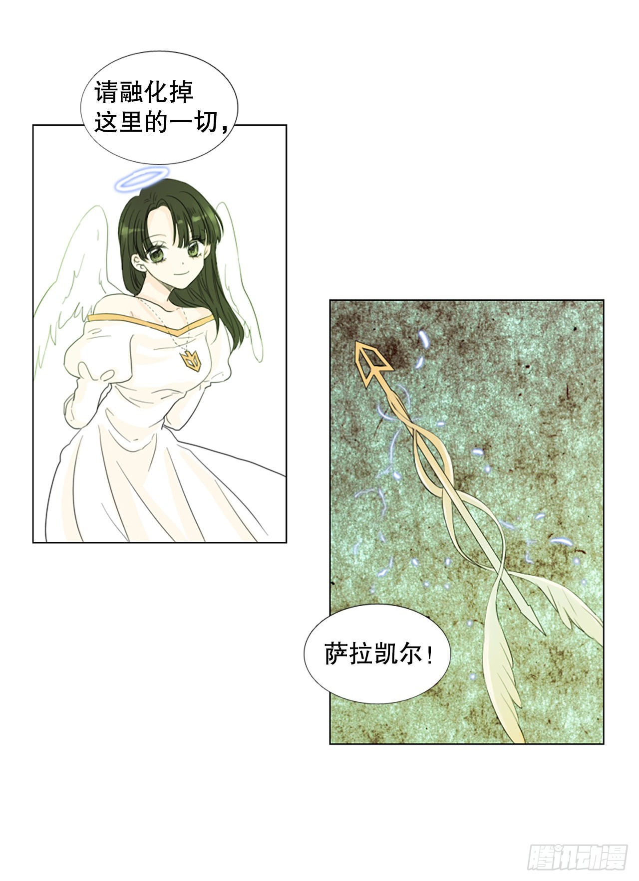 65.暴风雨前夜&mdash;&mdash;深夜（6）-第69话