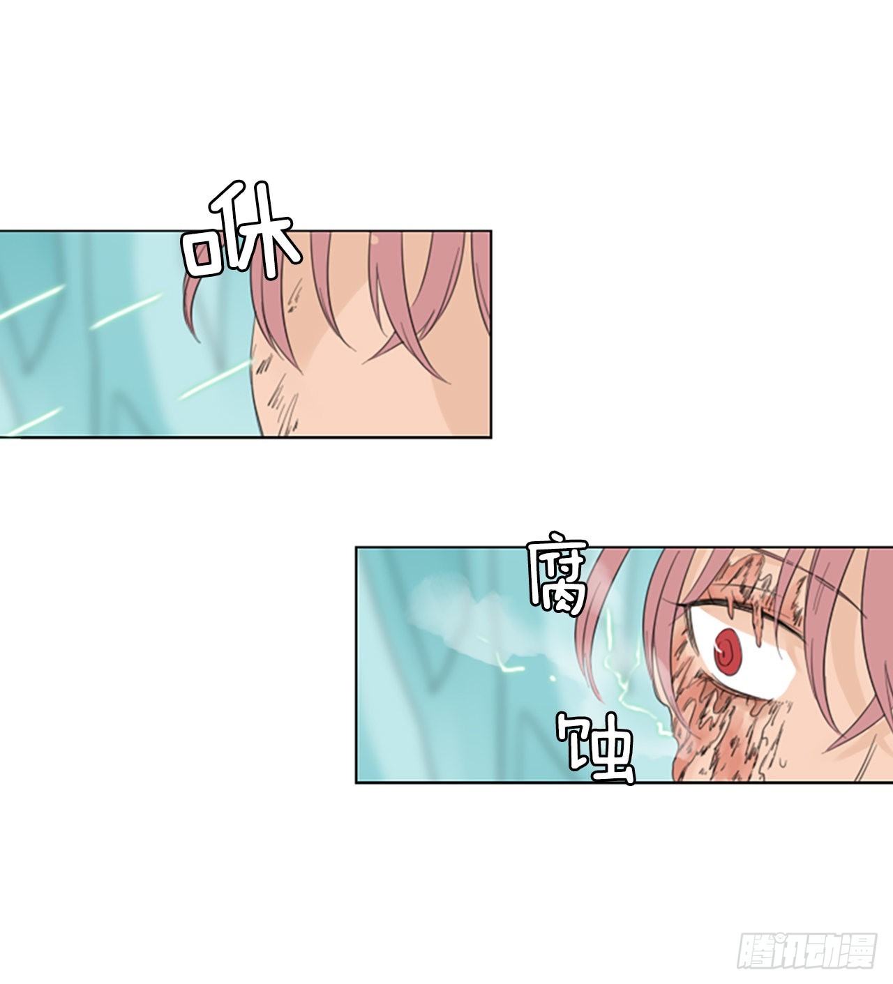 65.暴风雨前夜&mdash;&mdash;深夜（6）-第69话