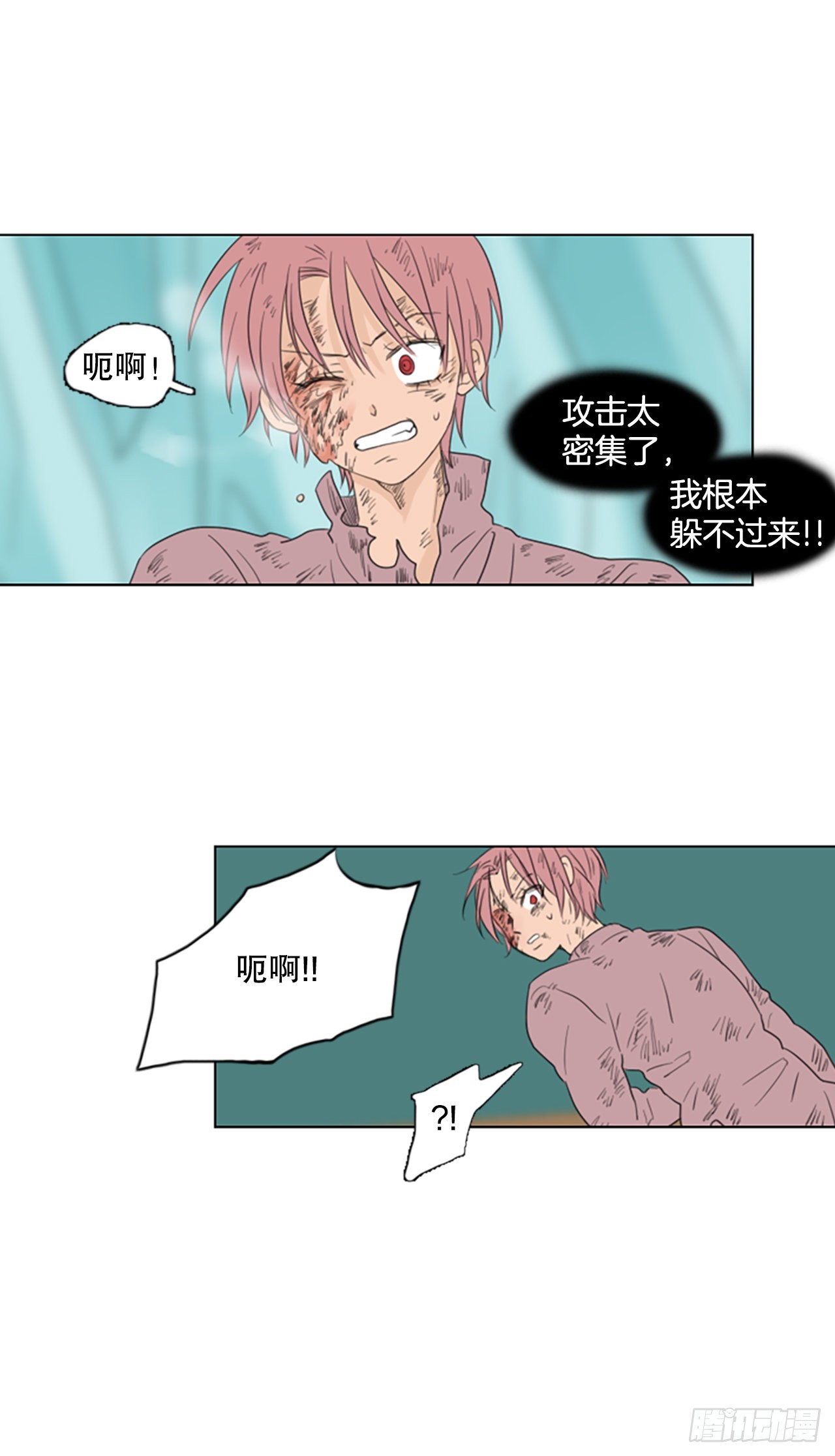 65.暴风雨前夜&mdash;&mdash;深夜（6）-第69话