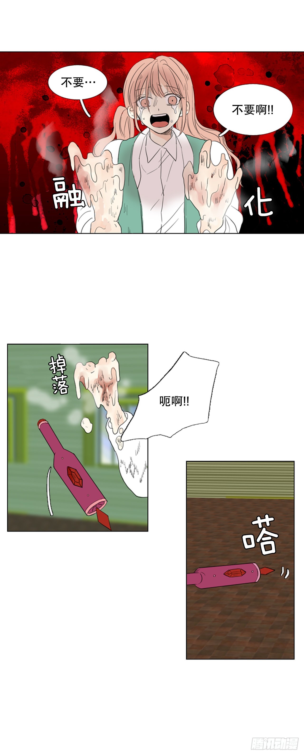 65.暴风雨前夜&mdash;&mdash;深夜（6）-第69话