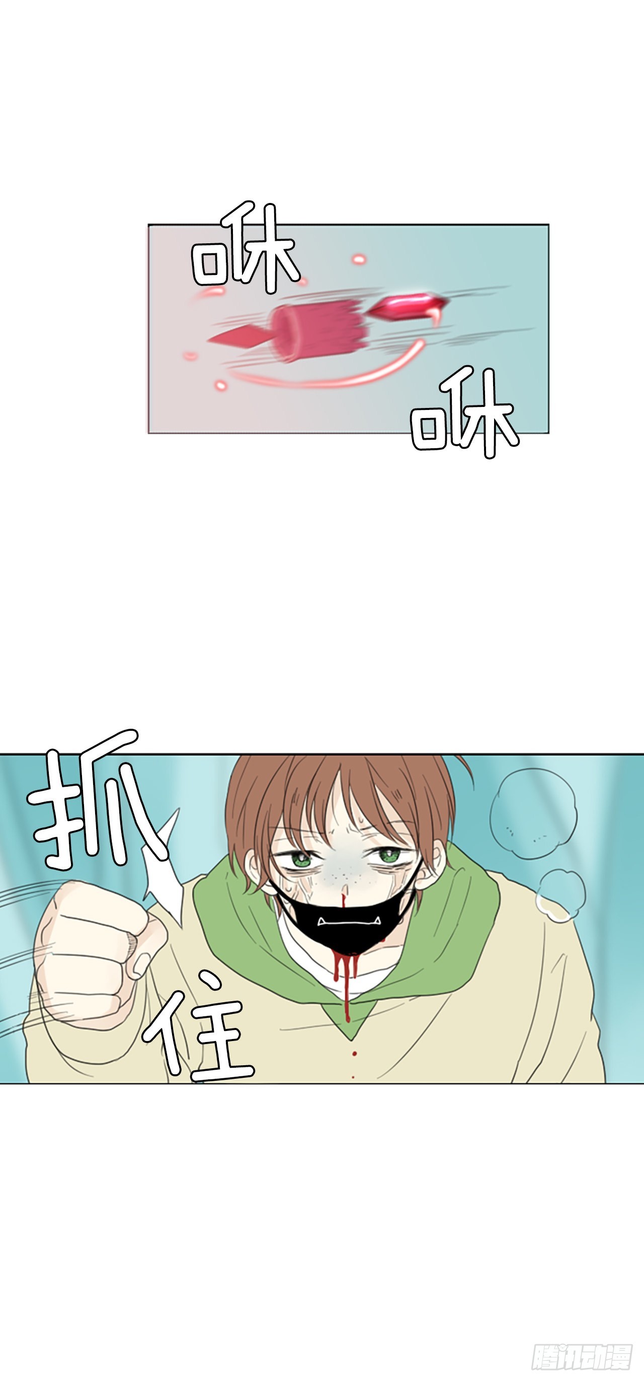 65.暴风雨前夜&mdash;&mdash;深夜（6）-第69话