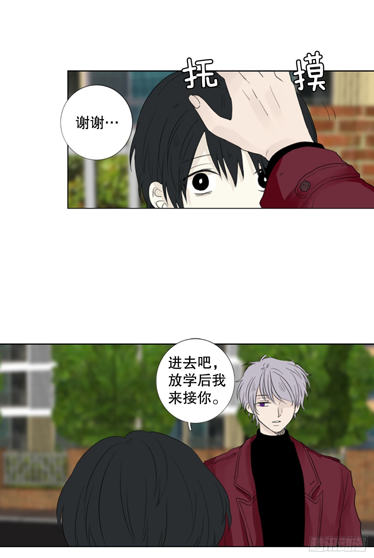 67.褪色的托帕石（1）-第71话