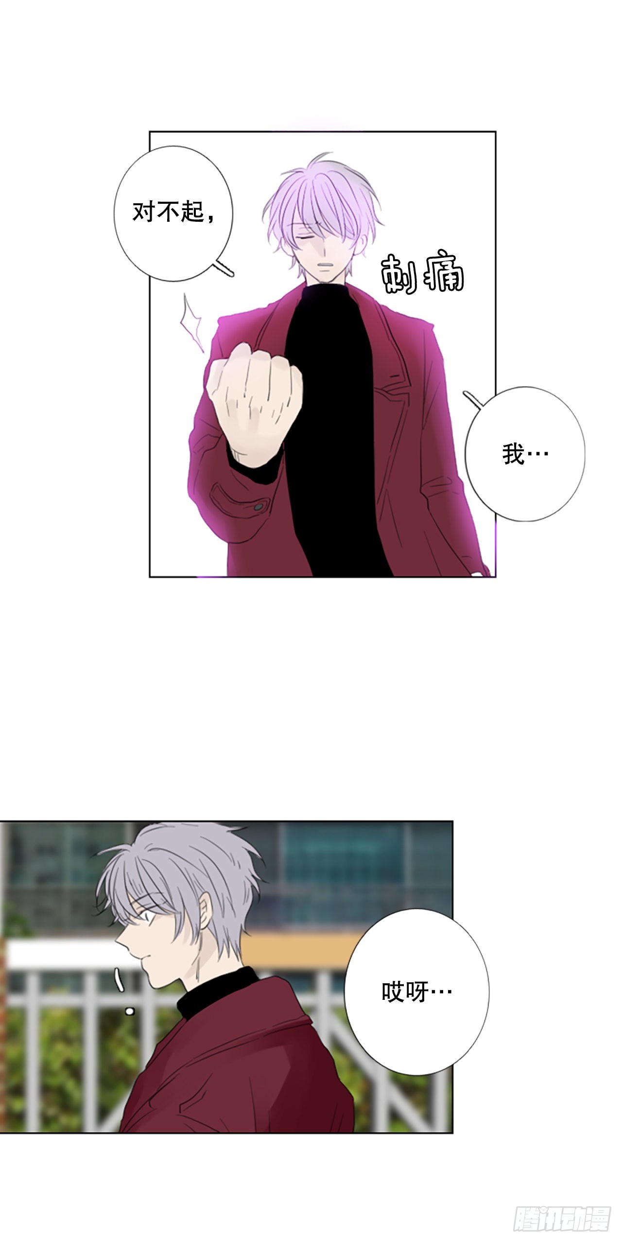 67.褪色的托帕石（1）-第71话