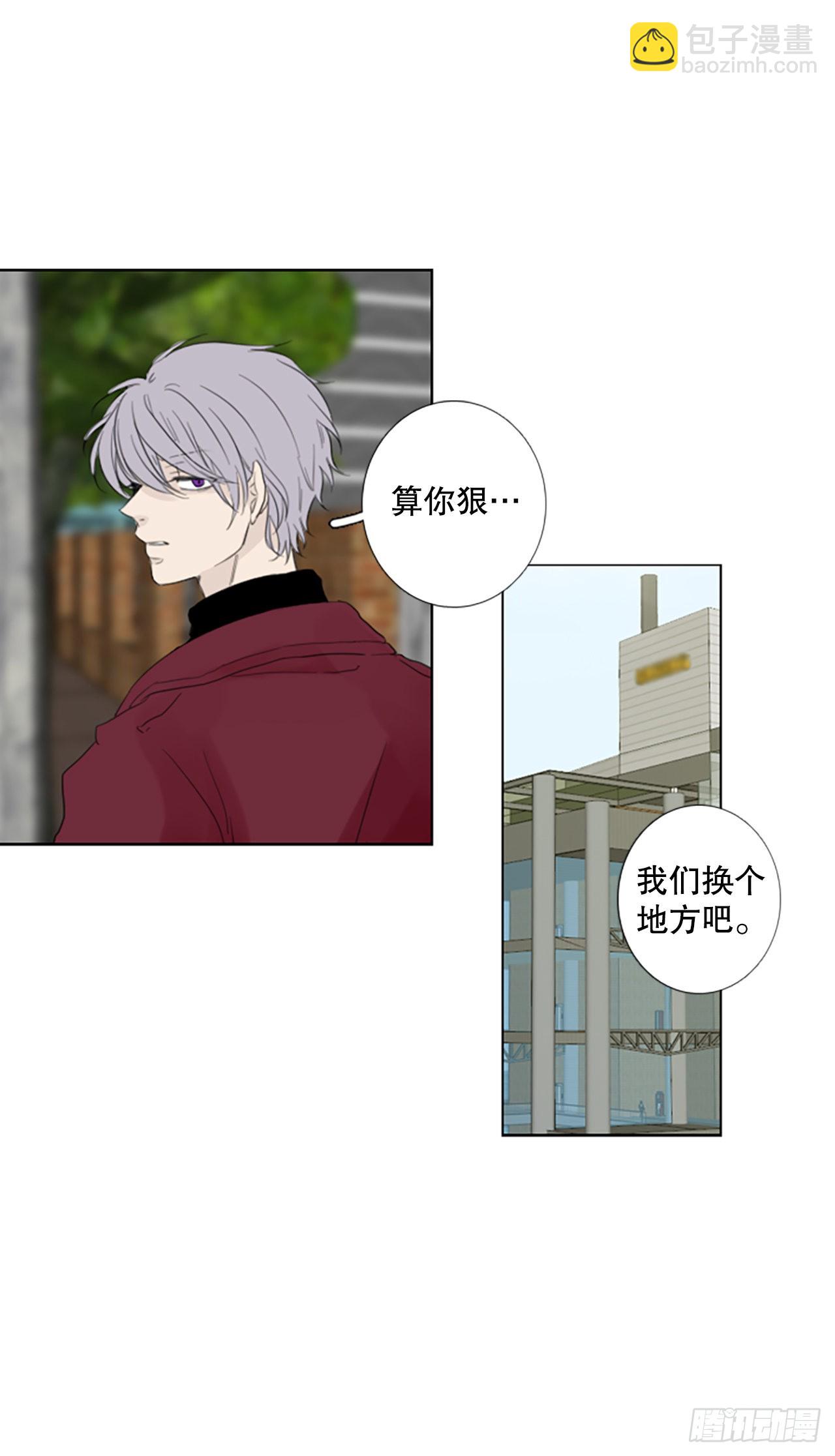 67.褪色的托帕石（1）-第71话