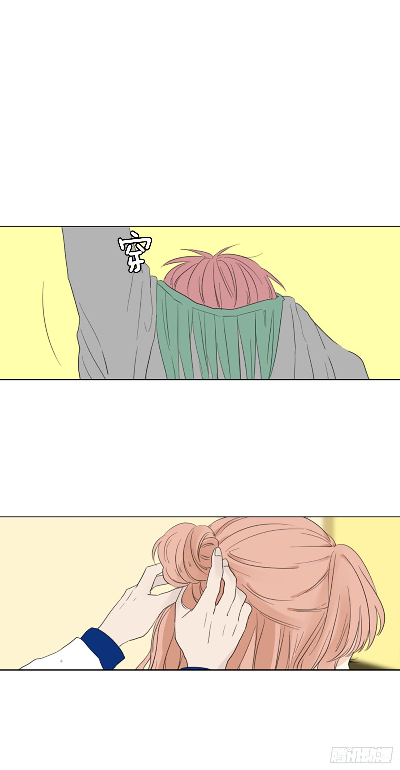 67.褪色的托帕石（1）-第71话