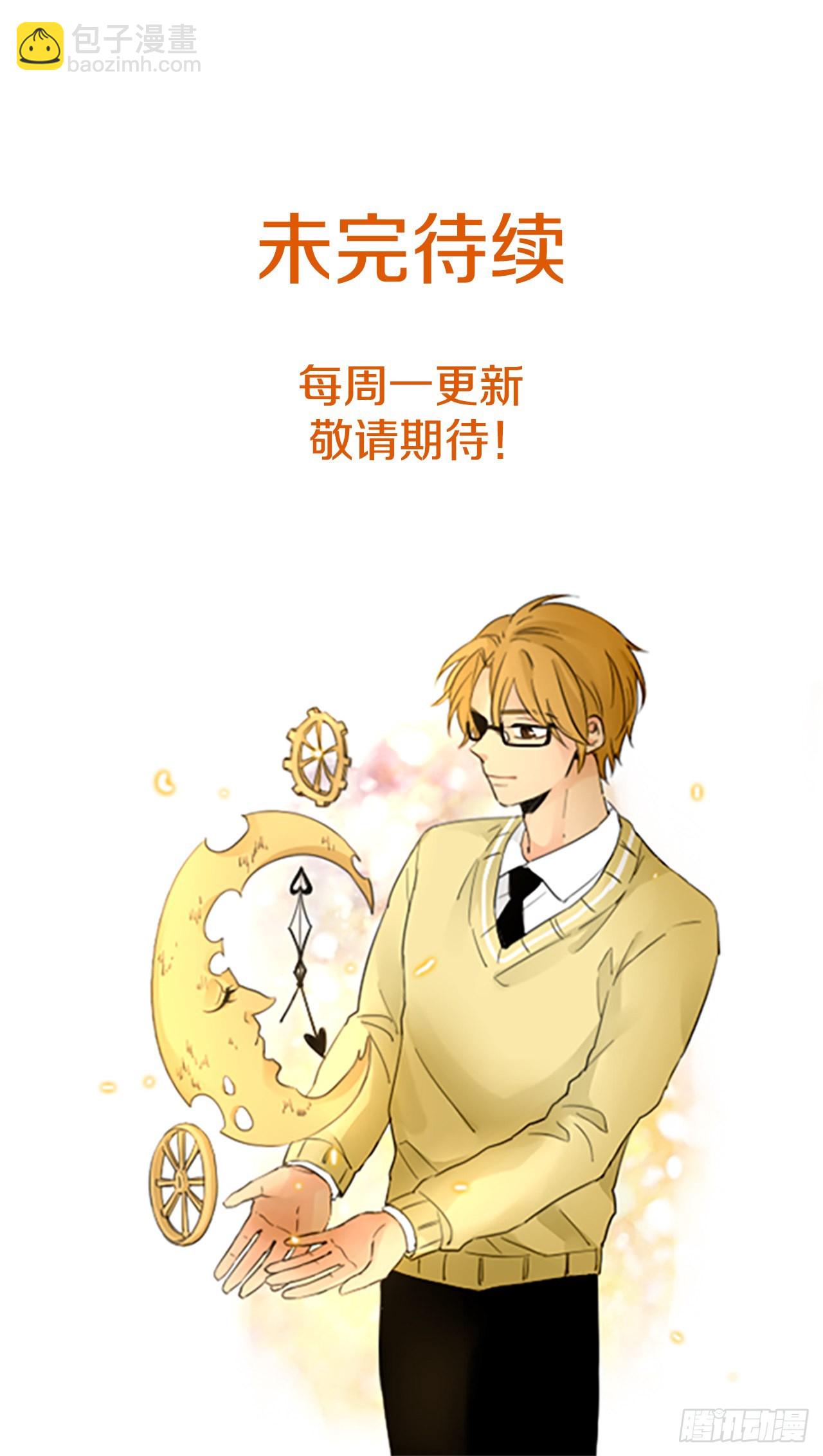 67.褪色的托帕石（1）-第71话