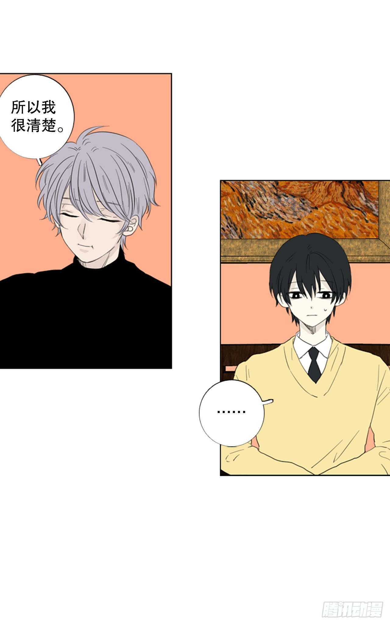 67.褪色的托帕石（1）-第71话