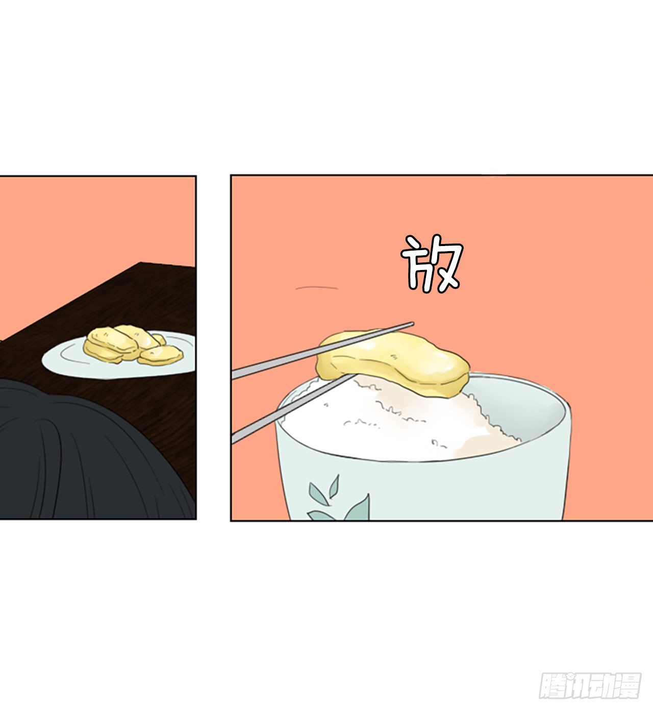 67.褪色的托帕石（1）-第71话