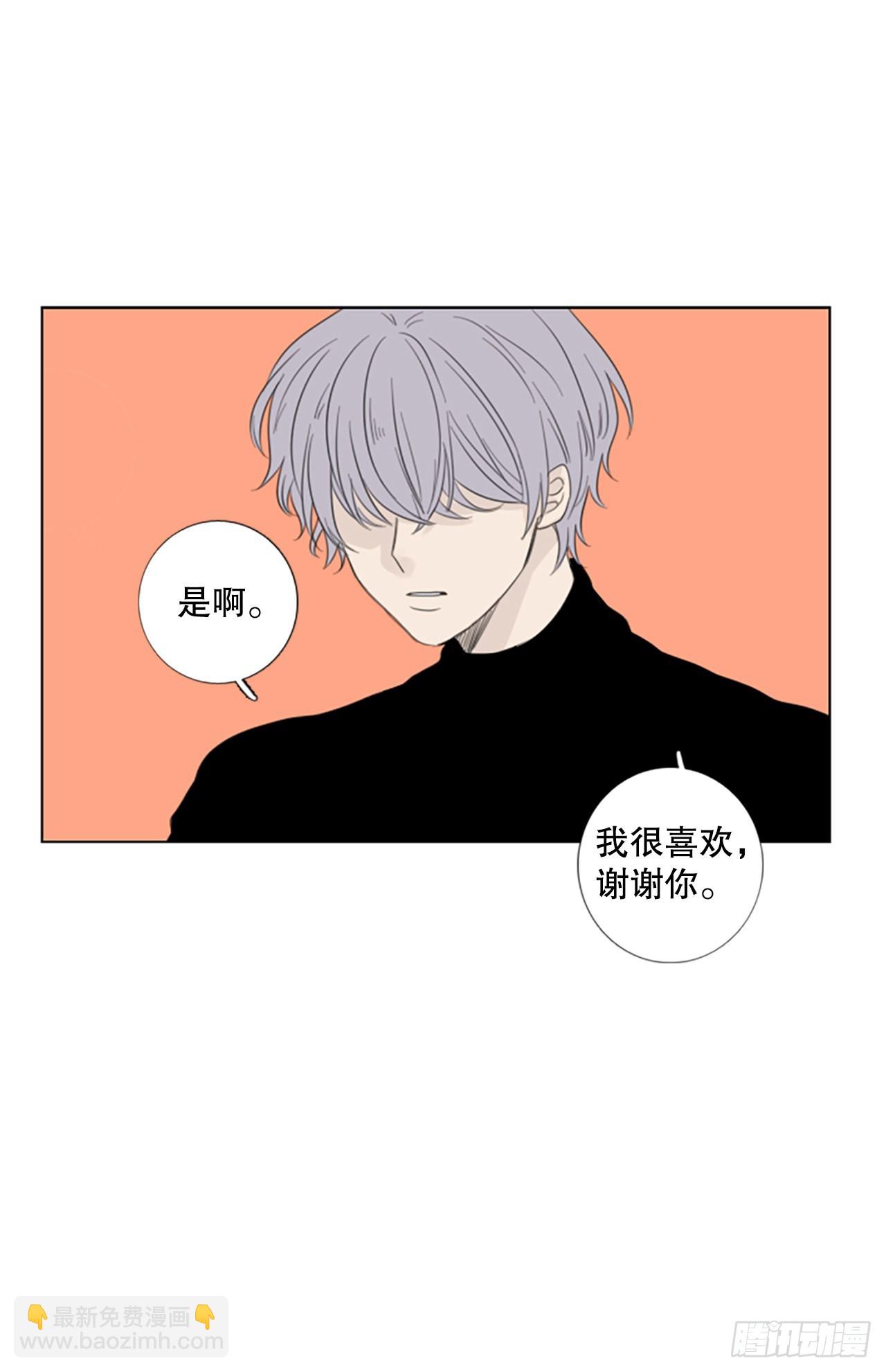 67.褪色的托帕石（1）-第71话