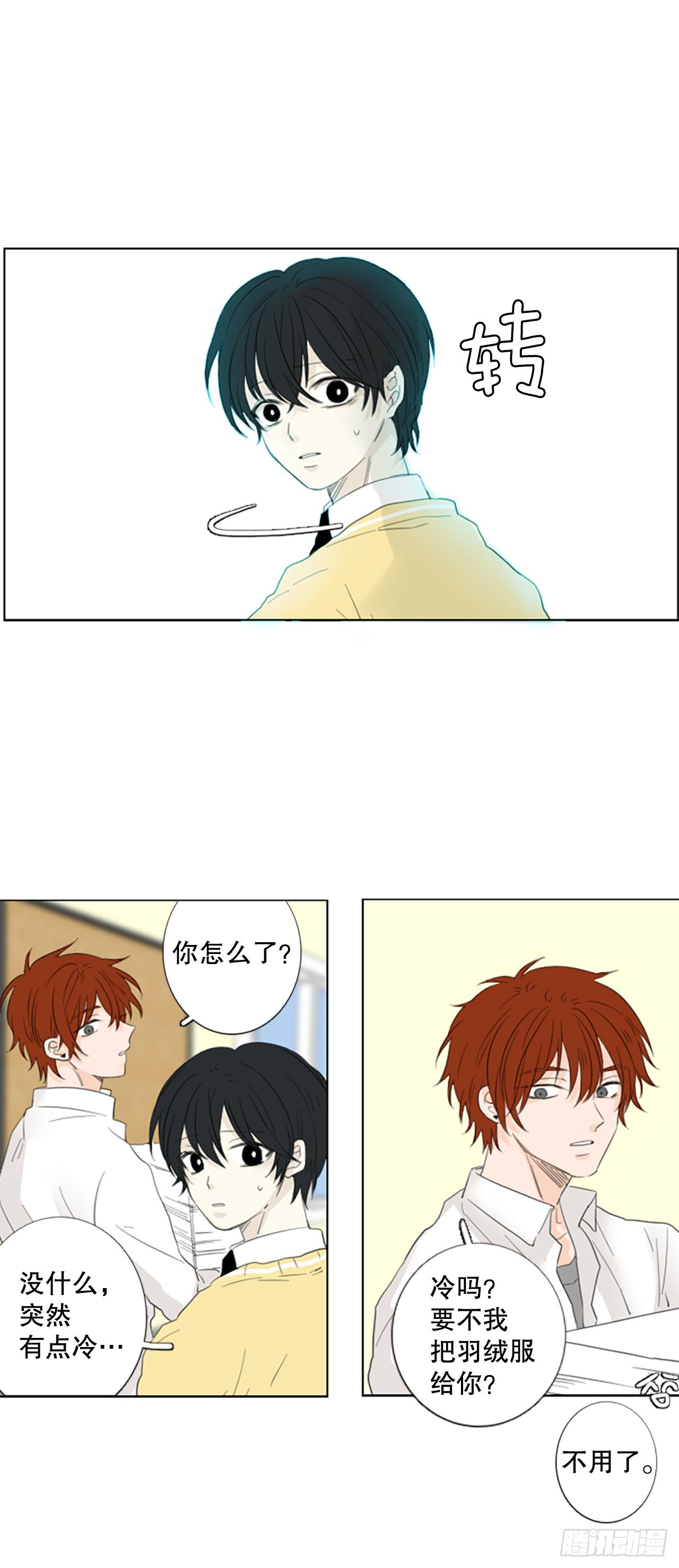 69.圣战&mdash;&mdash;序幕（1）-第73话