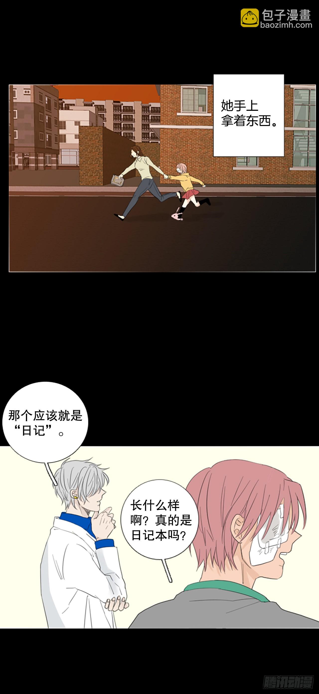 69.圣战&mdash;&mdash;序幕（1）-第73话